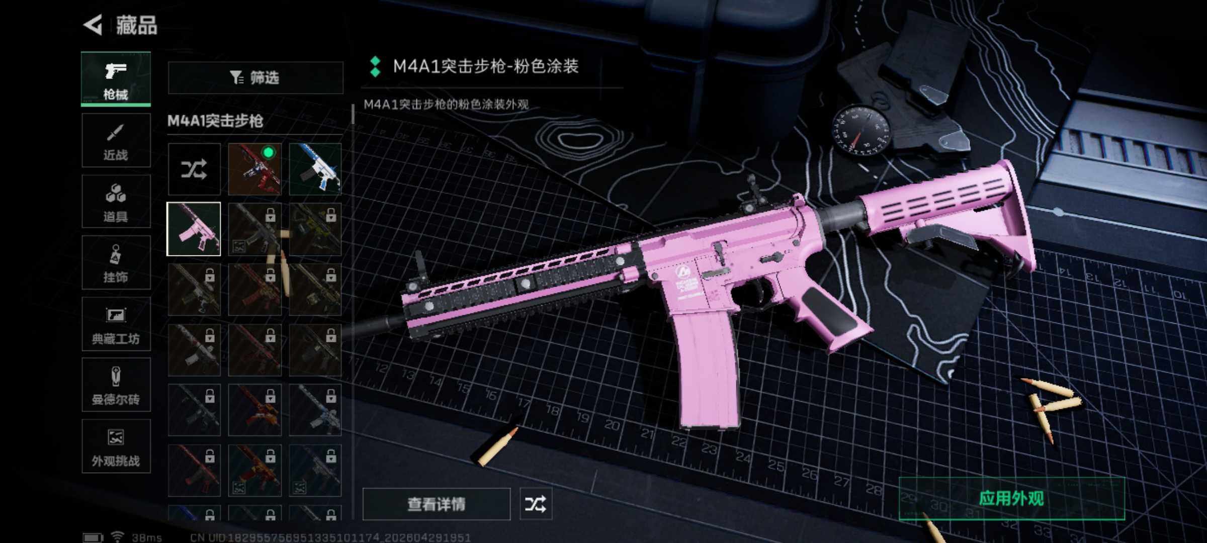 SJZEY4109188三角洲行动账号详情图7