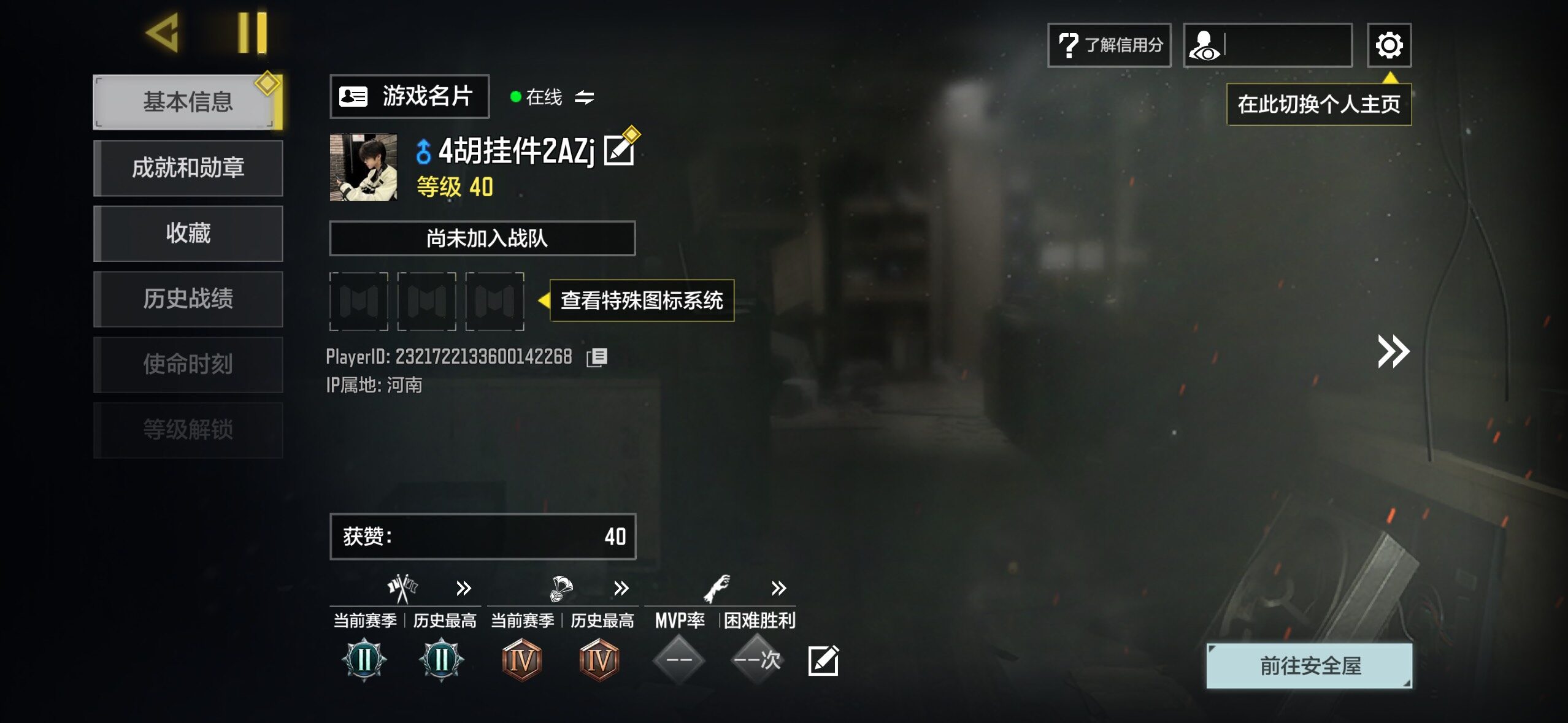 SMJZ43928使命召唤手游账号详情图6