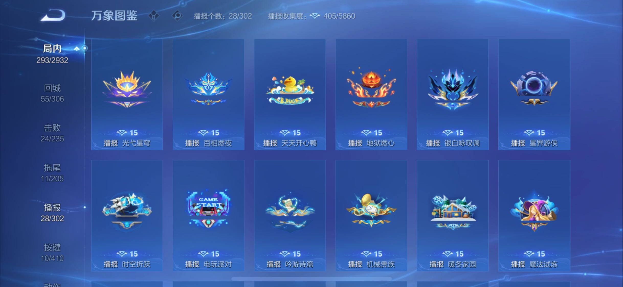 WZLX4344397王者荣耀账号详情图14