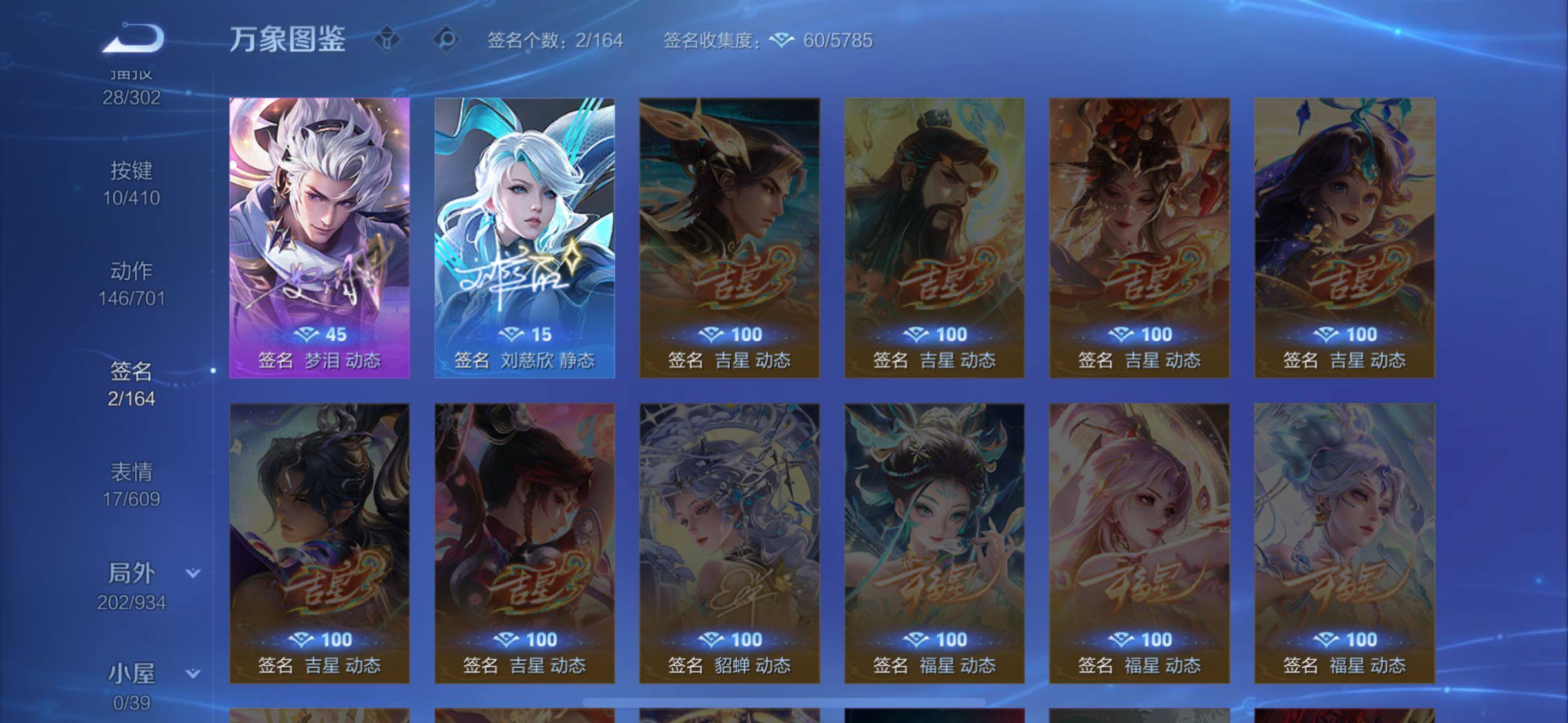 WZLX4344397王者荣耀账号详情图16
