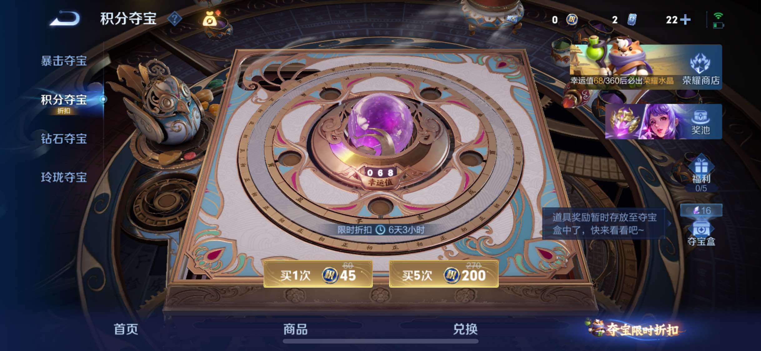 WZLX4344397王者荣耀账号详情图18