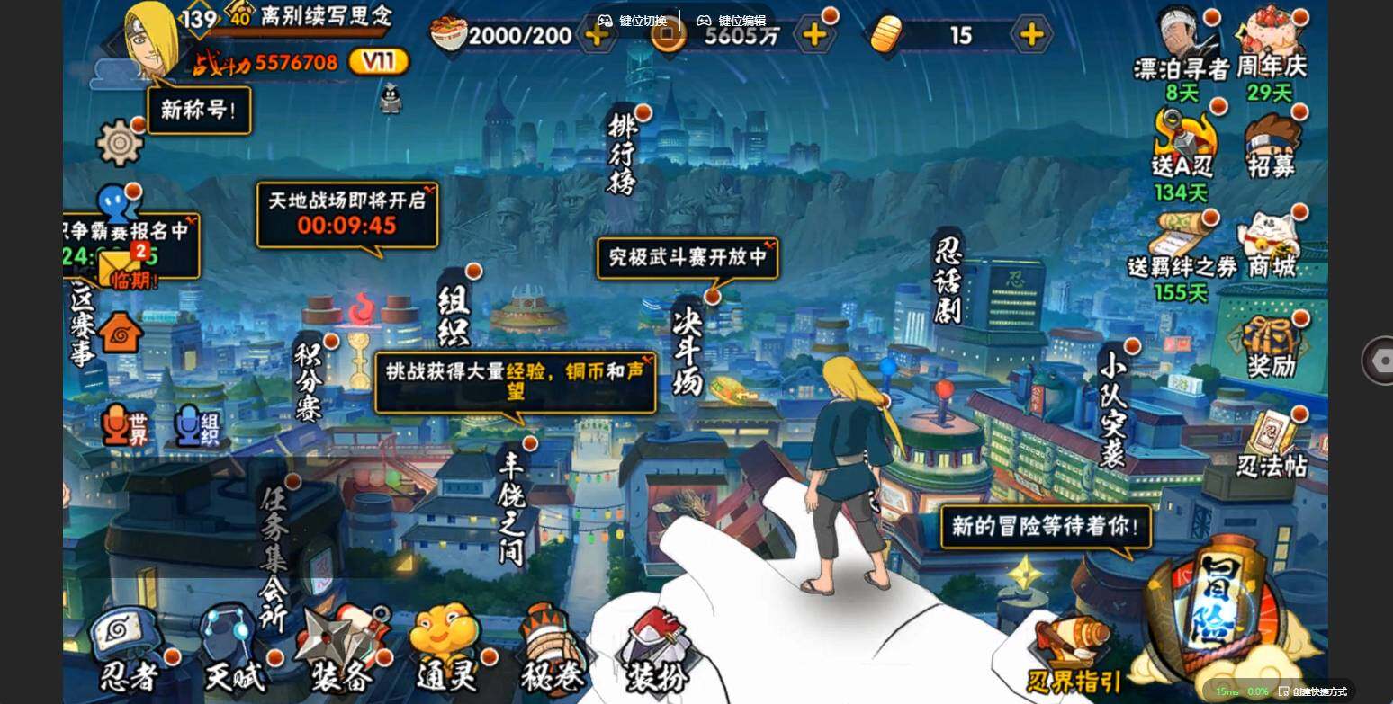 大图