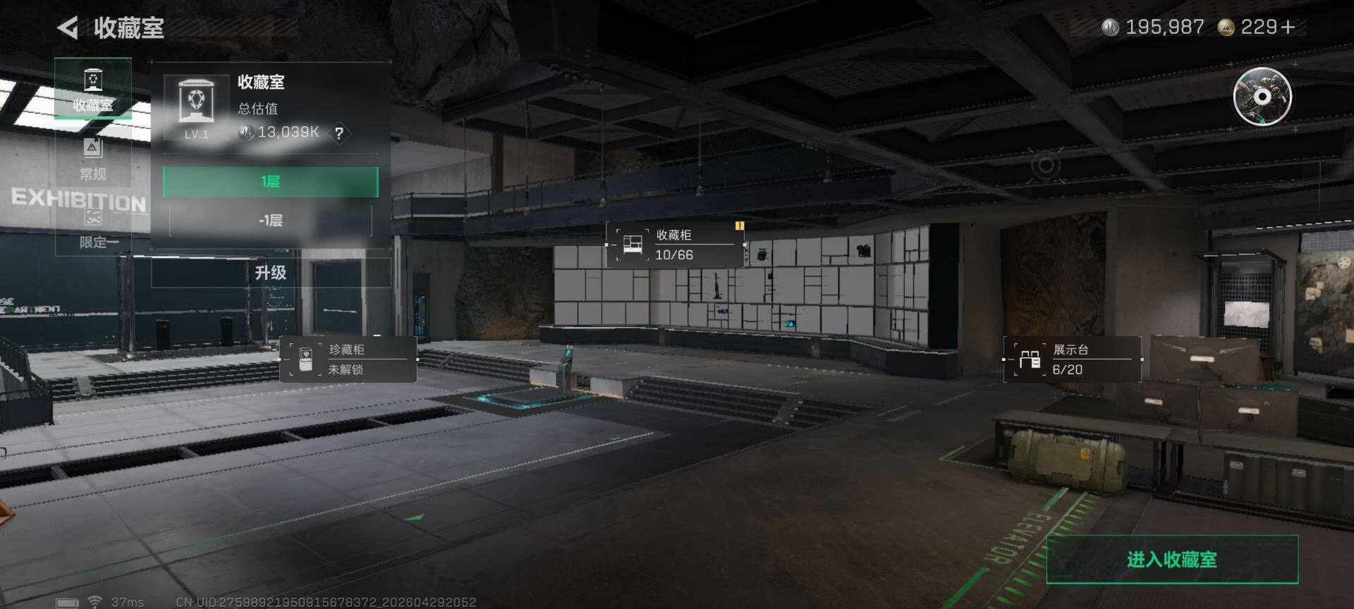 SJZEY4109142三角洲行动账号详情图17