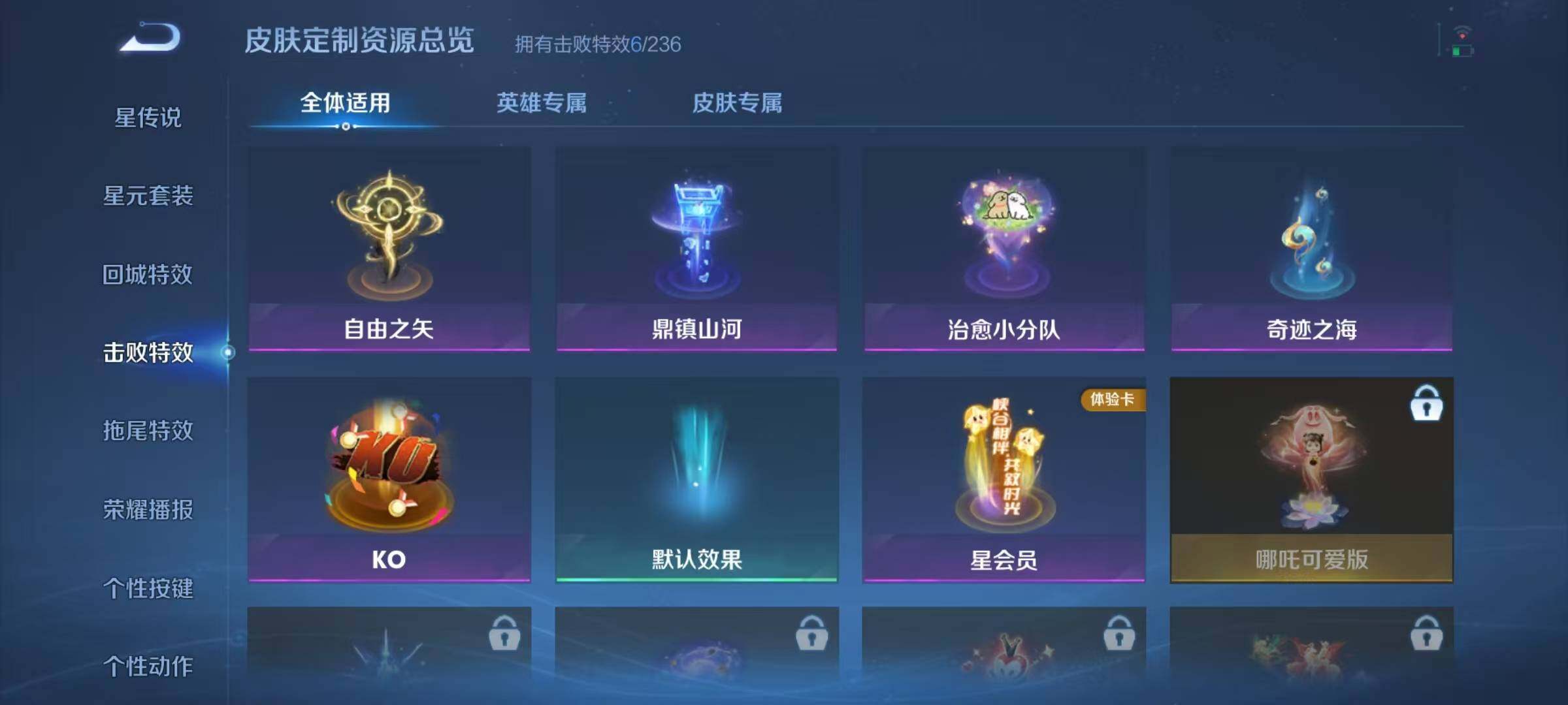 WZJZ4354026王者荣耀账号详情图16