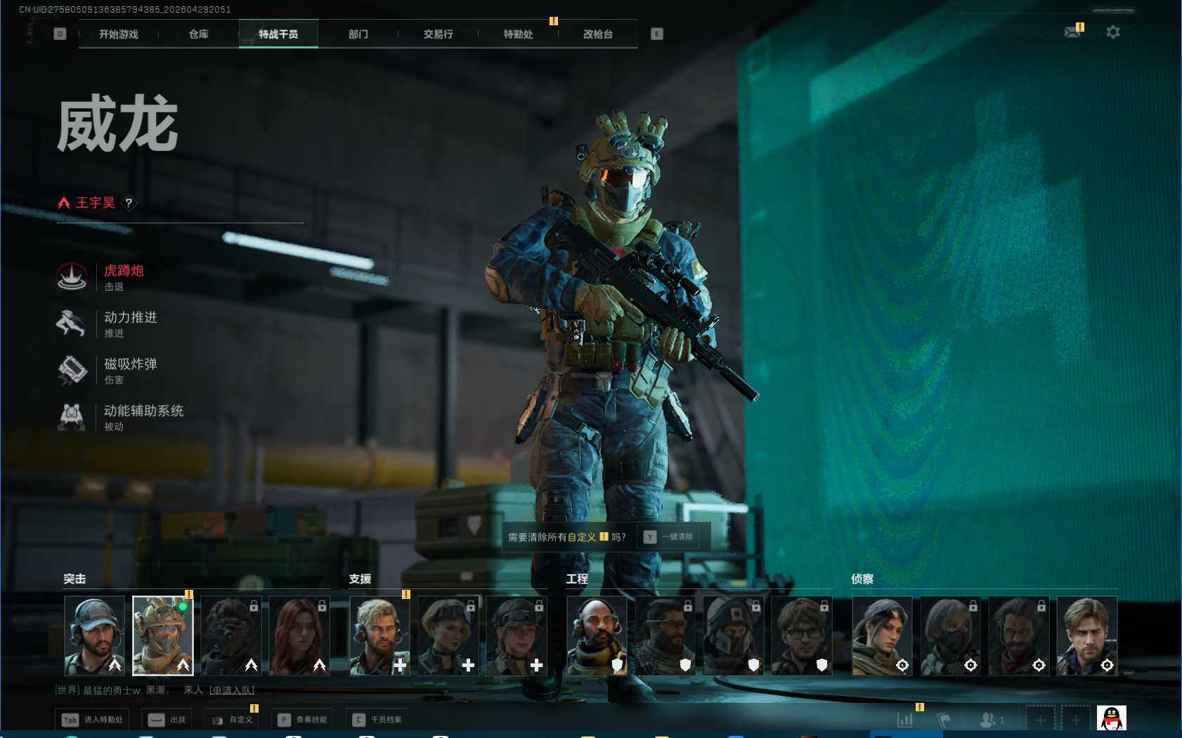 SJZEY4109845三角洲行动账号详情图5