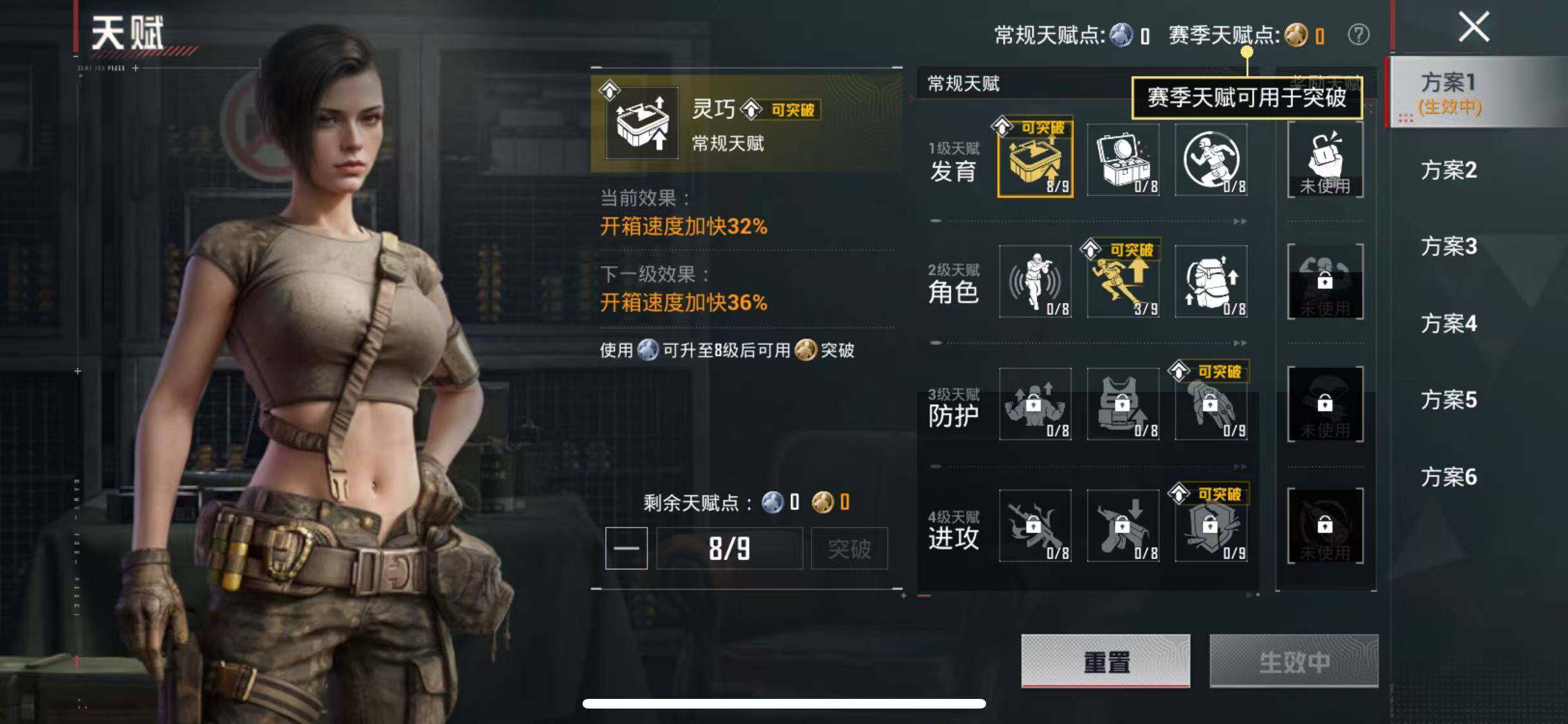 HPQM4196846和平精英账号详情图8