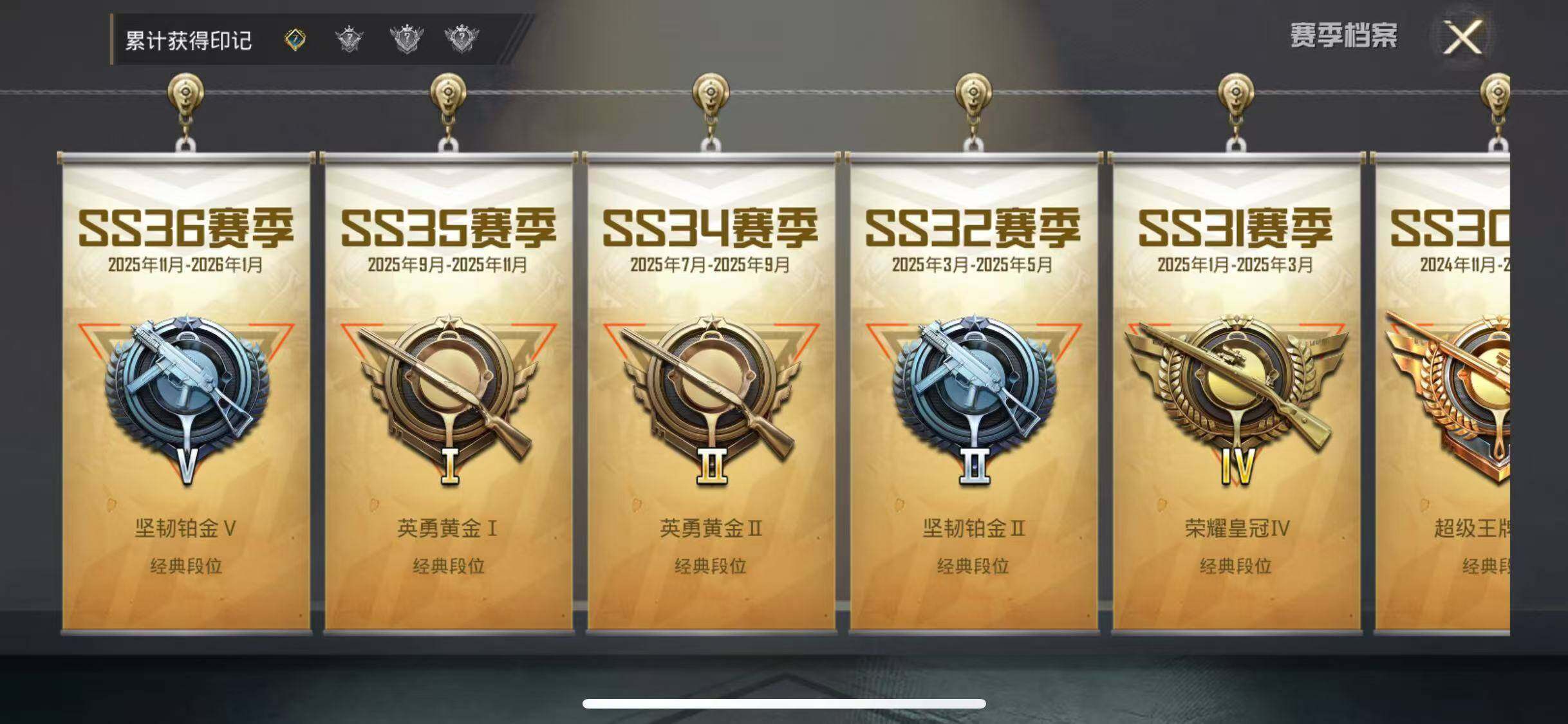 HPQM4196846和平精英账号详情图10