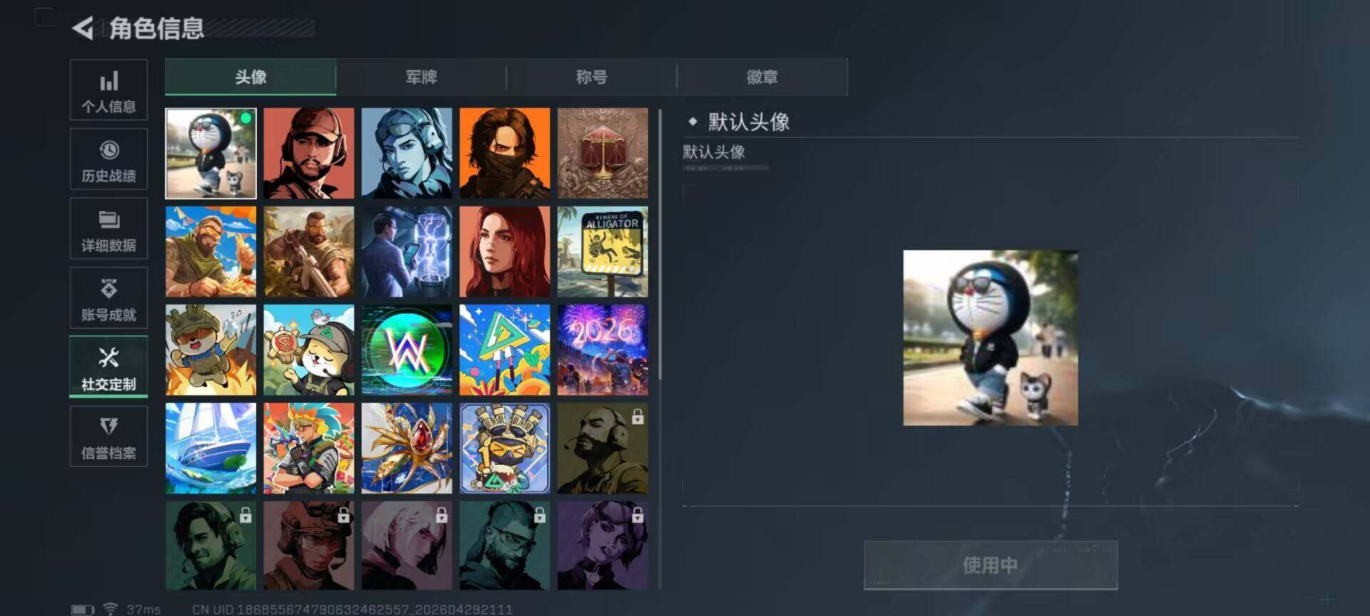 SJZEY4110045三角洲行动账号详情图5