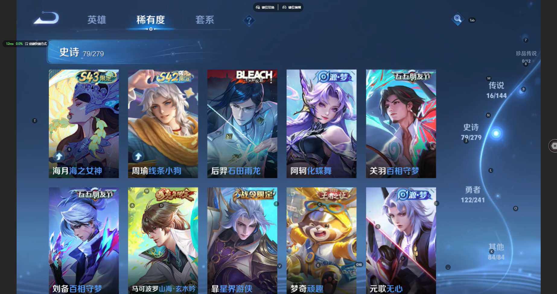 WZBSY4340581王者荣耀账号详情图11