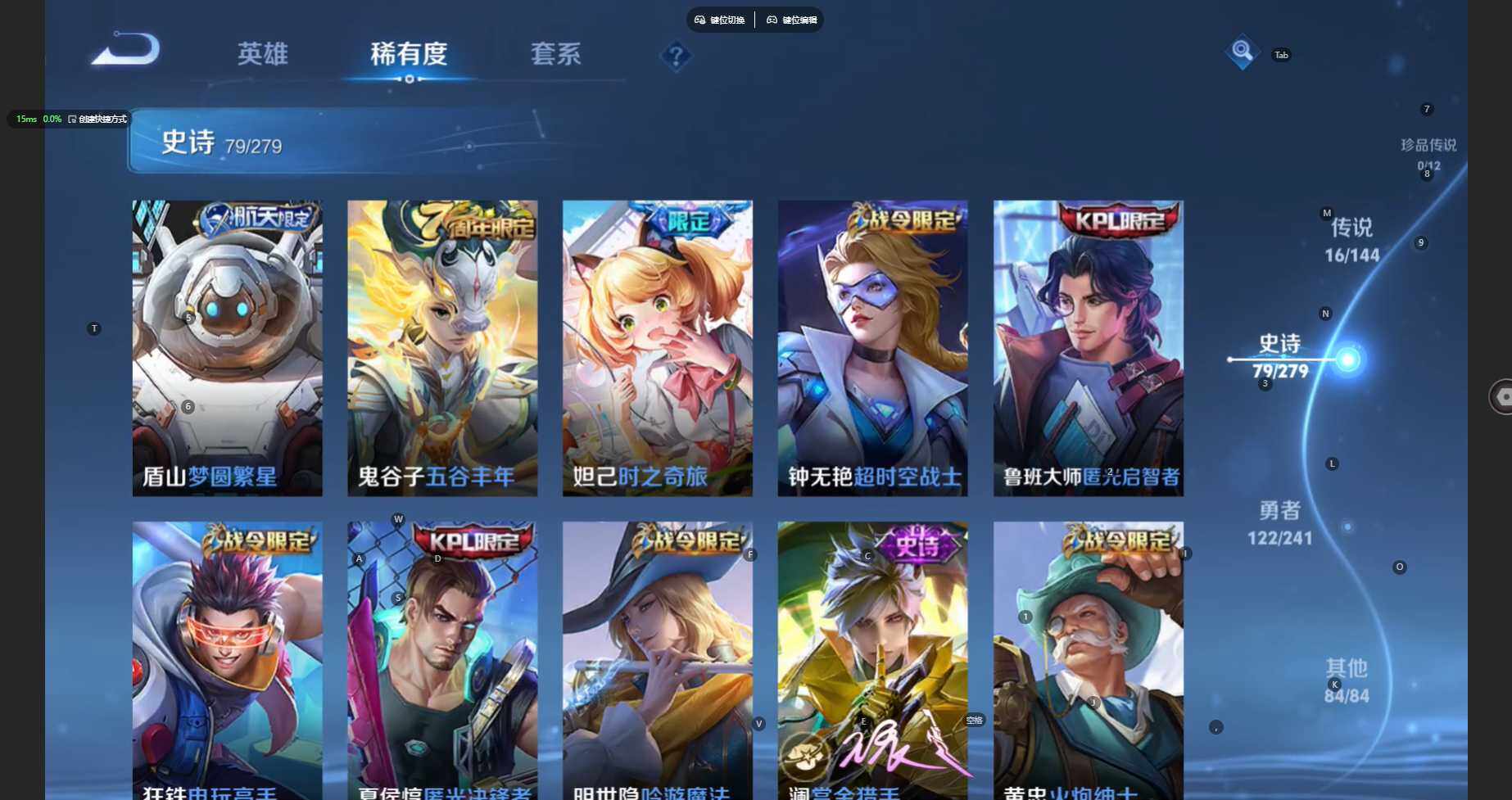 WZBSY4340581王者荣耀账号详情图12