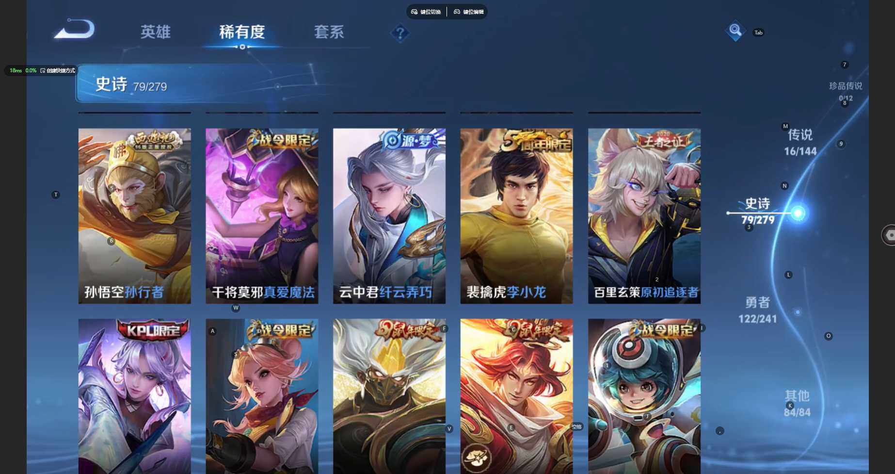 WZBSY4340581王者荣耀账号详情图13