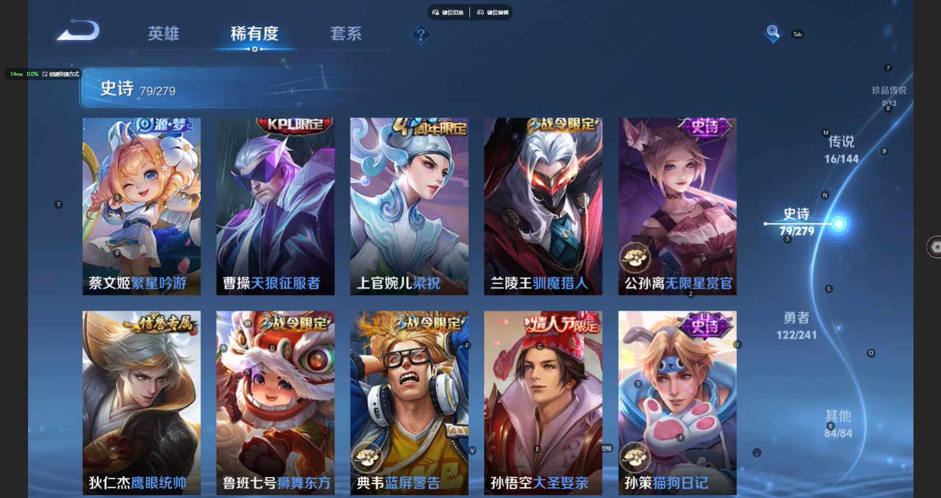 WZBSY4340581王者荣耀账号详情图14