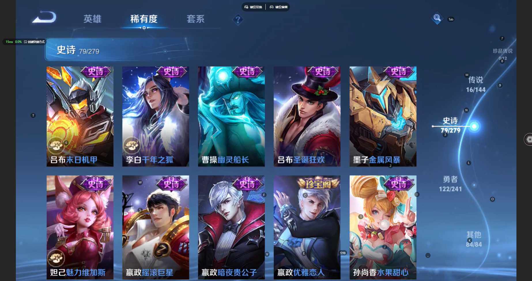 WZBSY4340581王者荣耀账号详情图17
