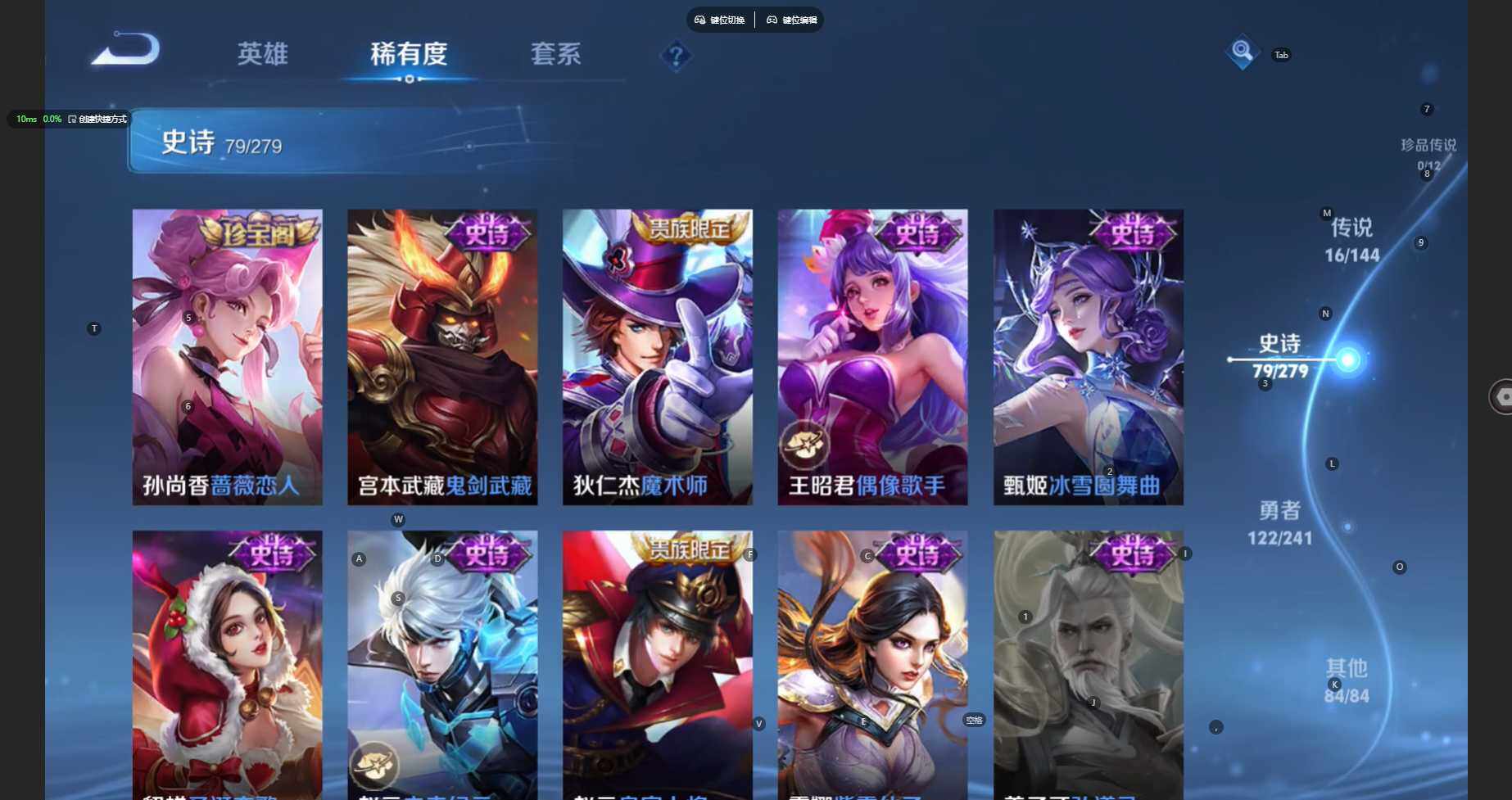 WZBSY4340581王者荣耀账号详情图18