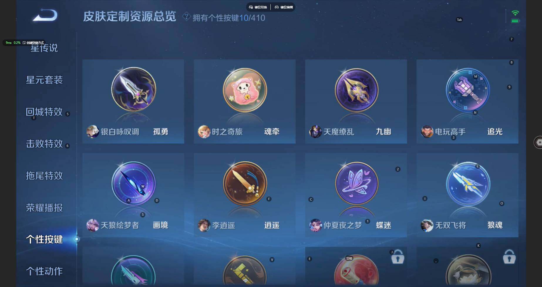 WZBSY4340581王者荣耀账号详情图20