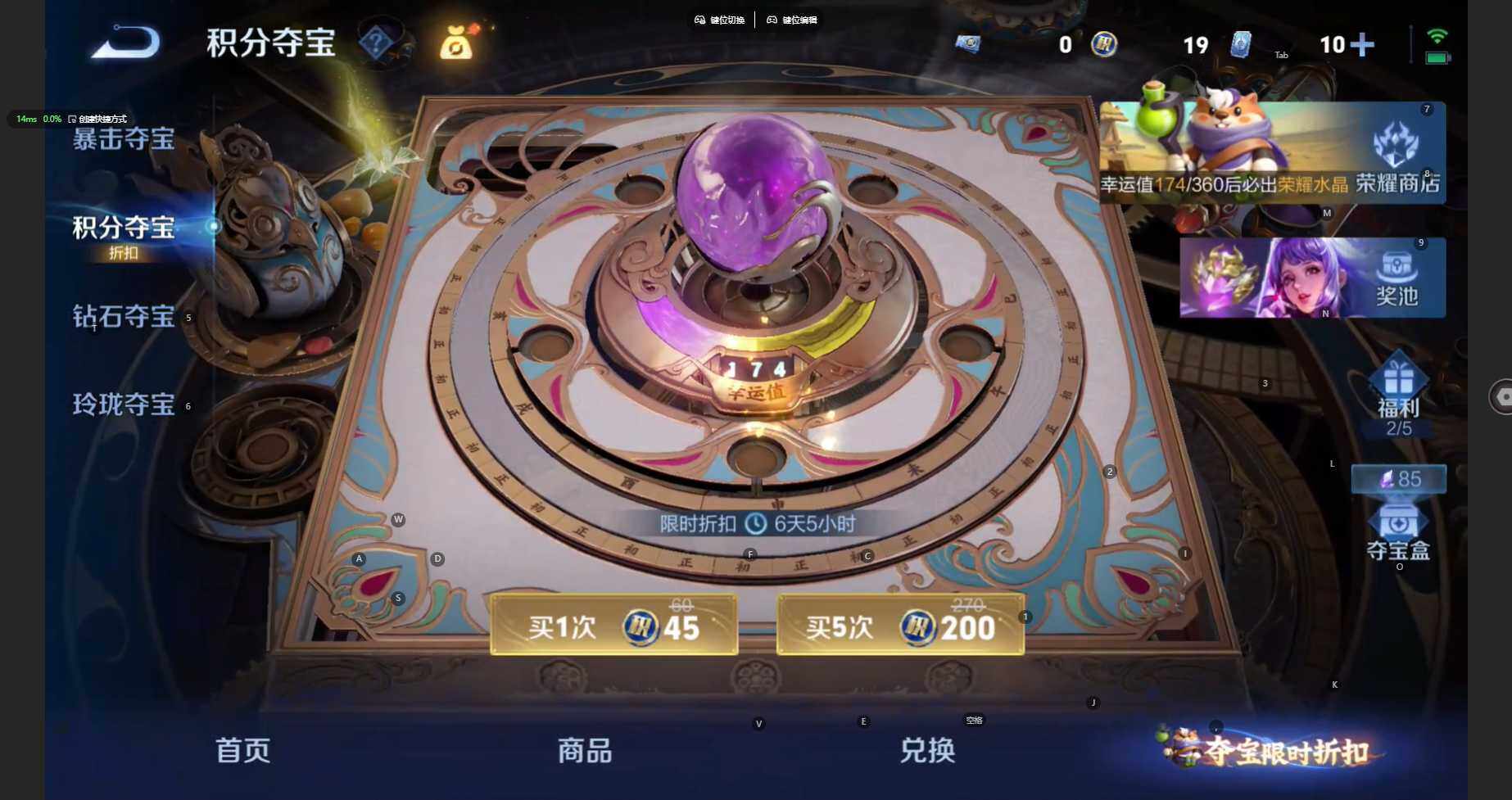 WZBSY4340581王者荣耀账号详情图21