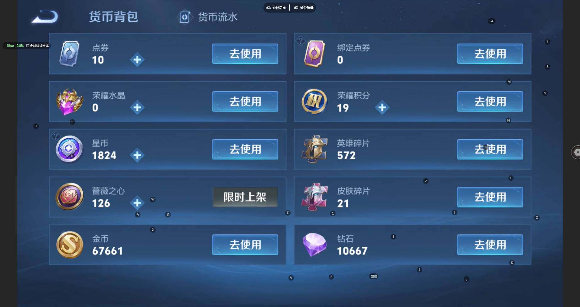 WZBSY4340581王者荣耀账号详情图22