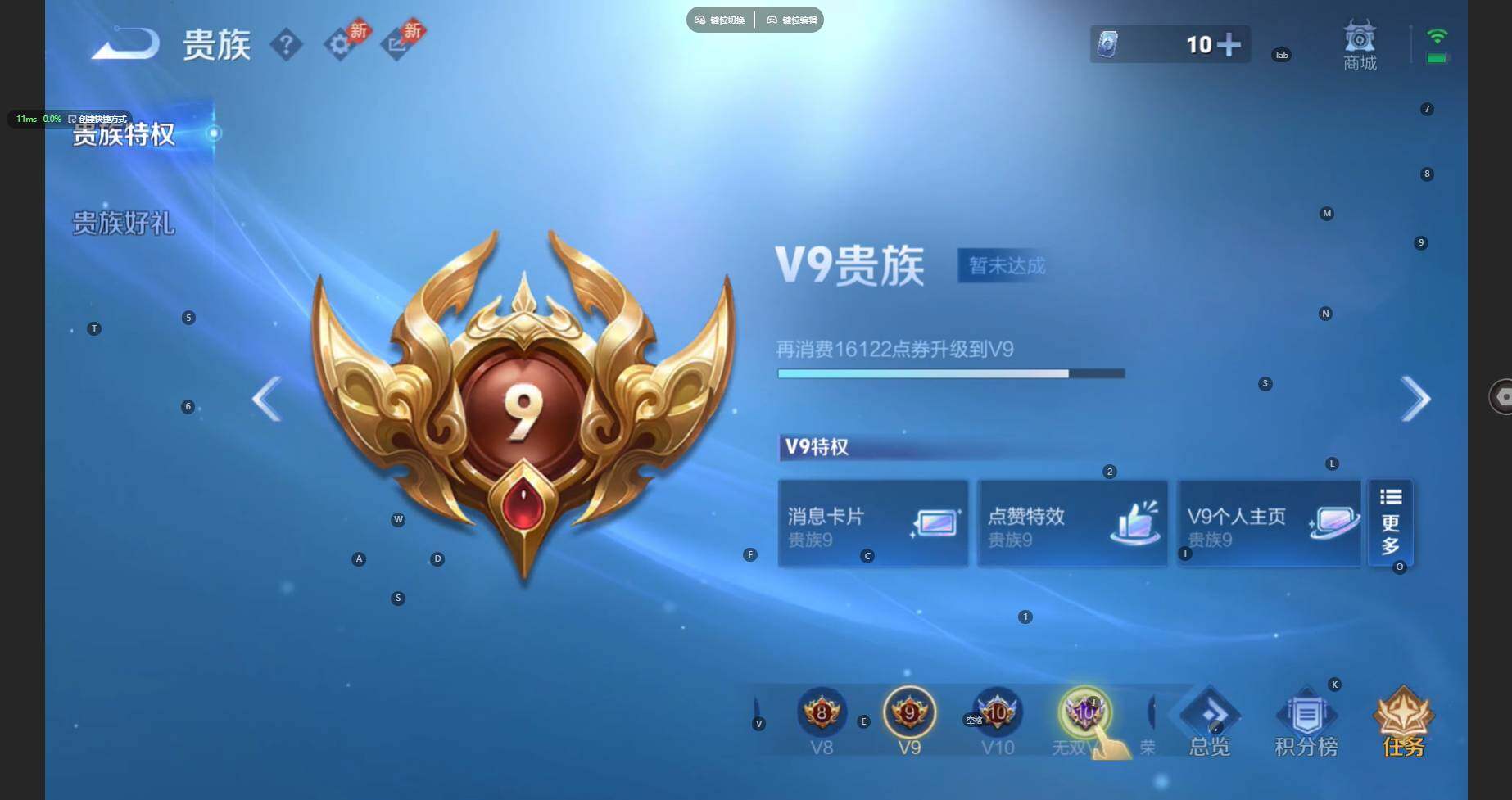 WZBSY4340581王者荣耀账号详情图23