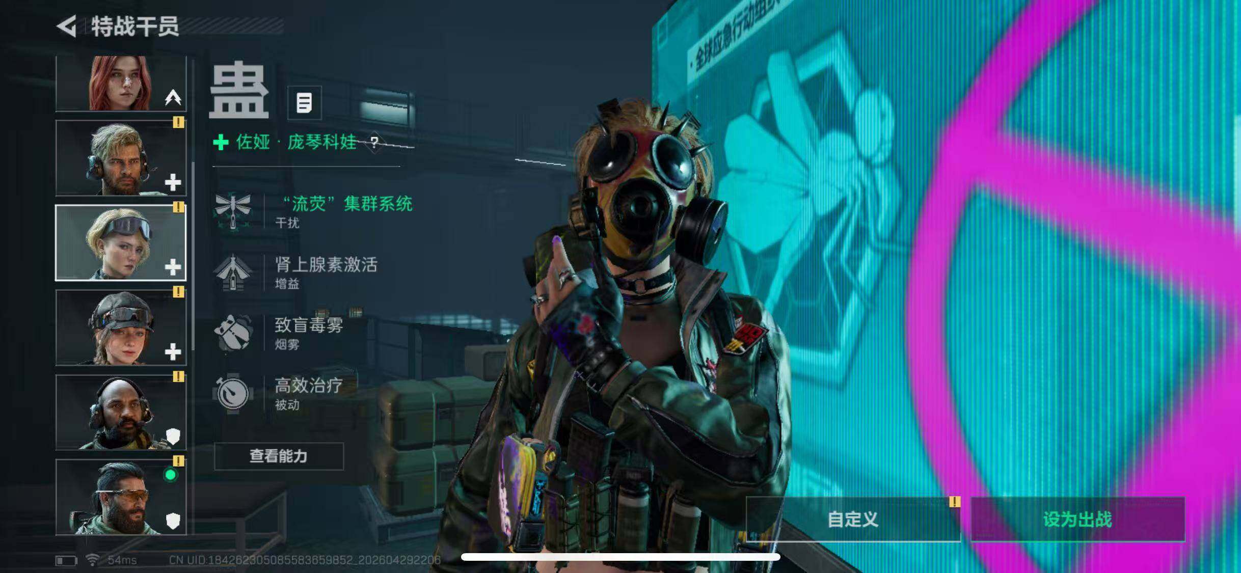 SJZQM4110429三角洲行动账号详情图9