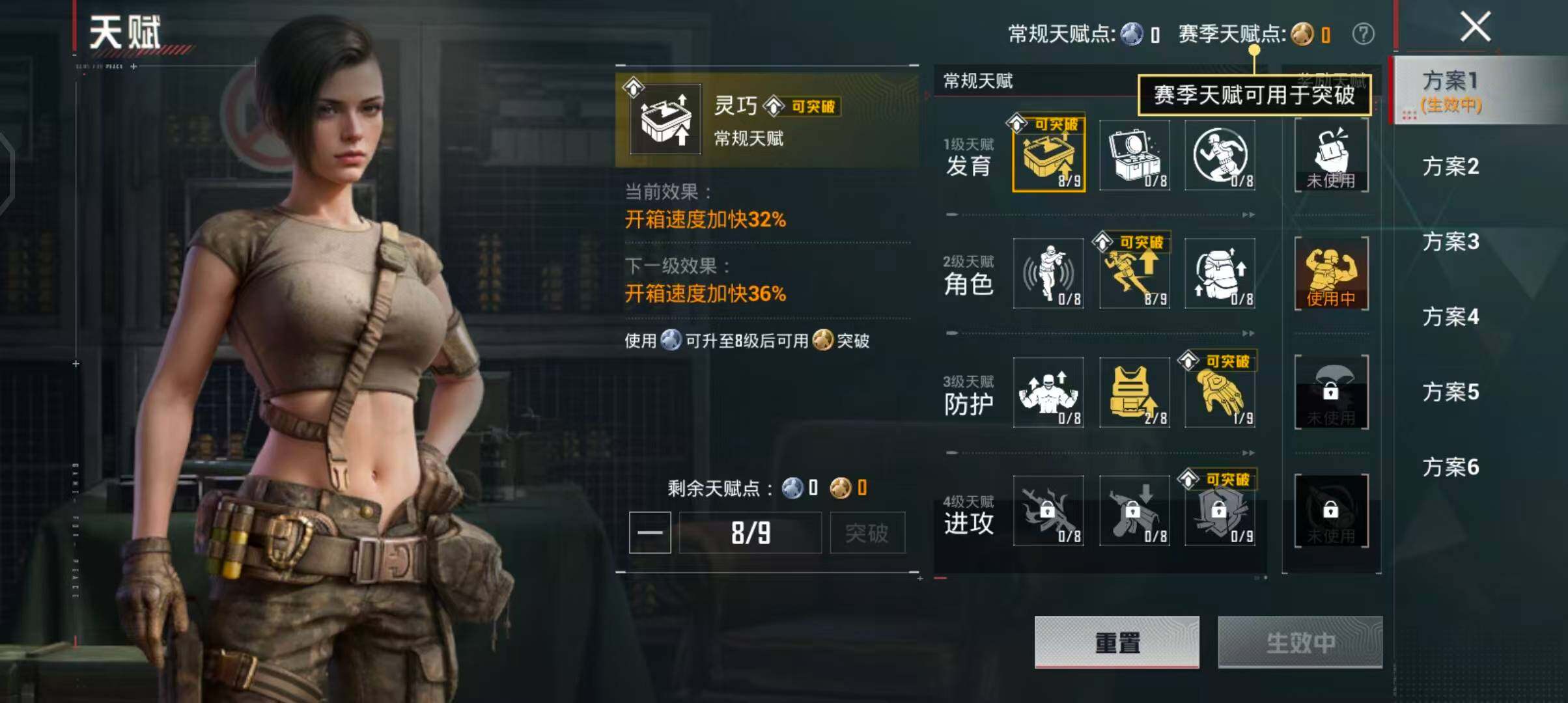 HPQM4197128和平精英账号详情图6