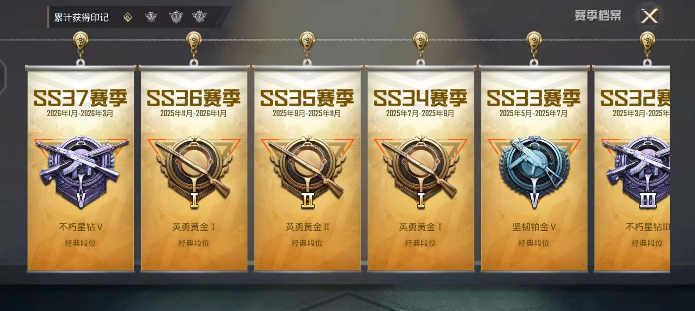 HPQM4197128和平精英账号详情图8