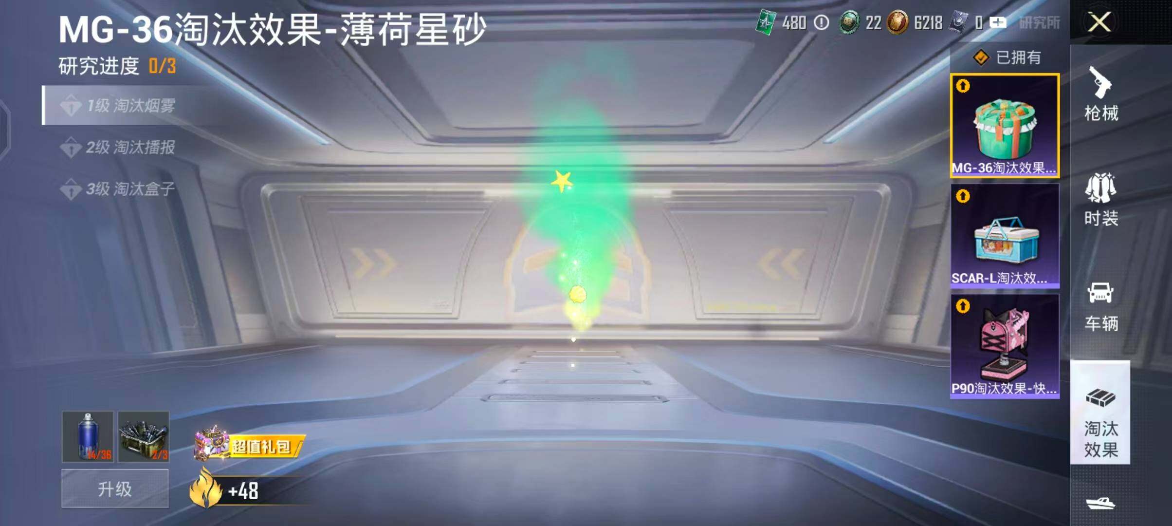 HPQM4197128和平精英账号详情图14