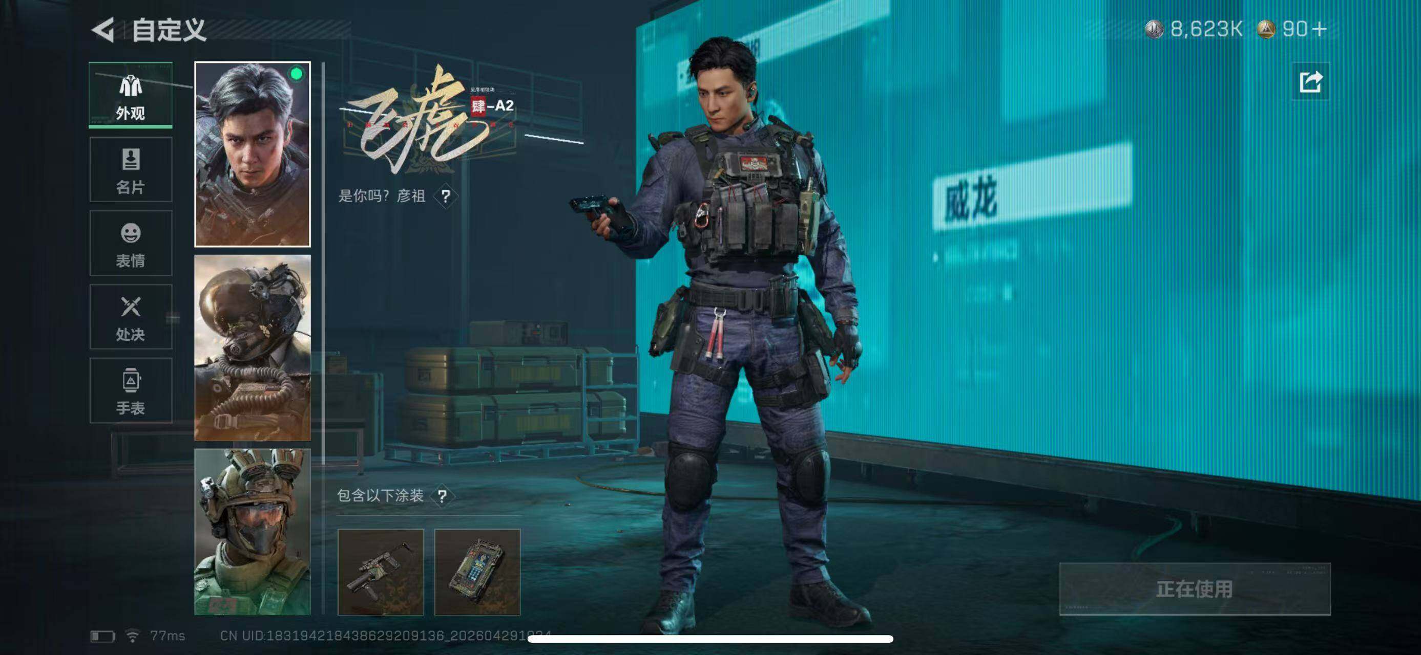 大图