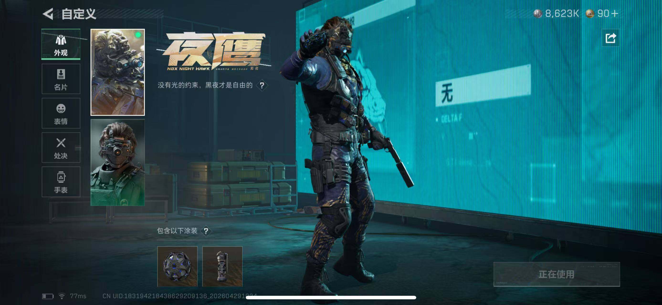 大图