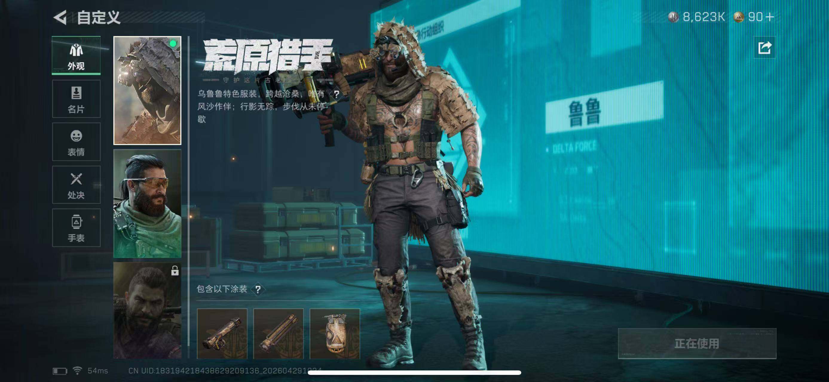 大图