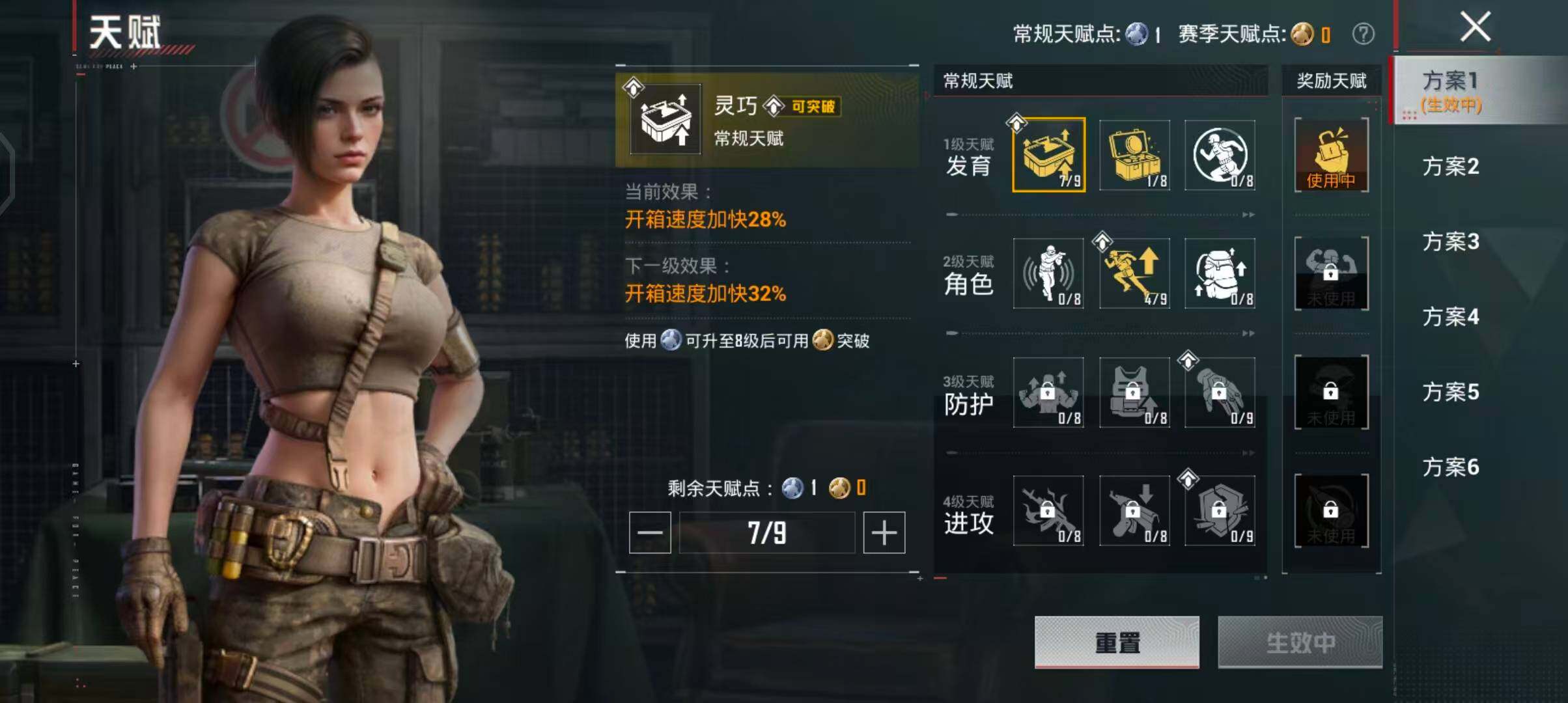 HPQM4197129和平精英账号详情图6