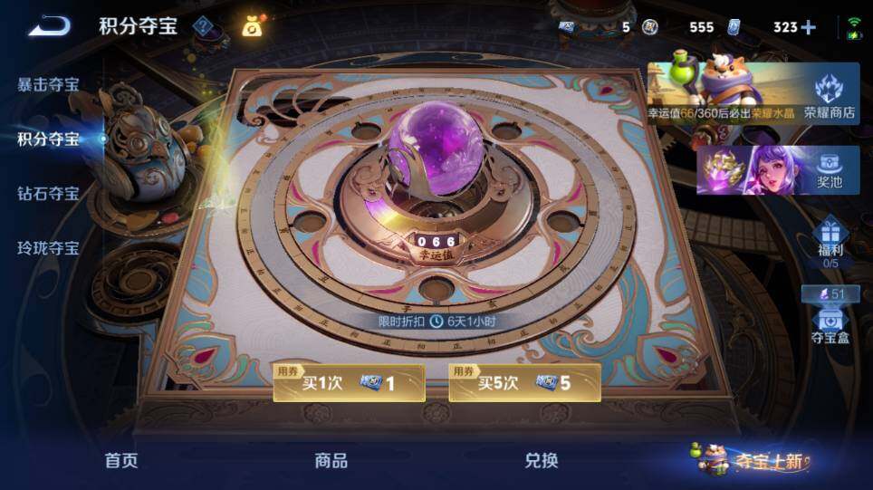 WZQM4343119王者荣耀账号详情图28