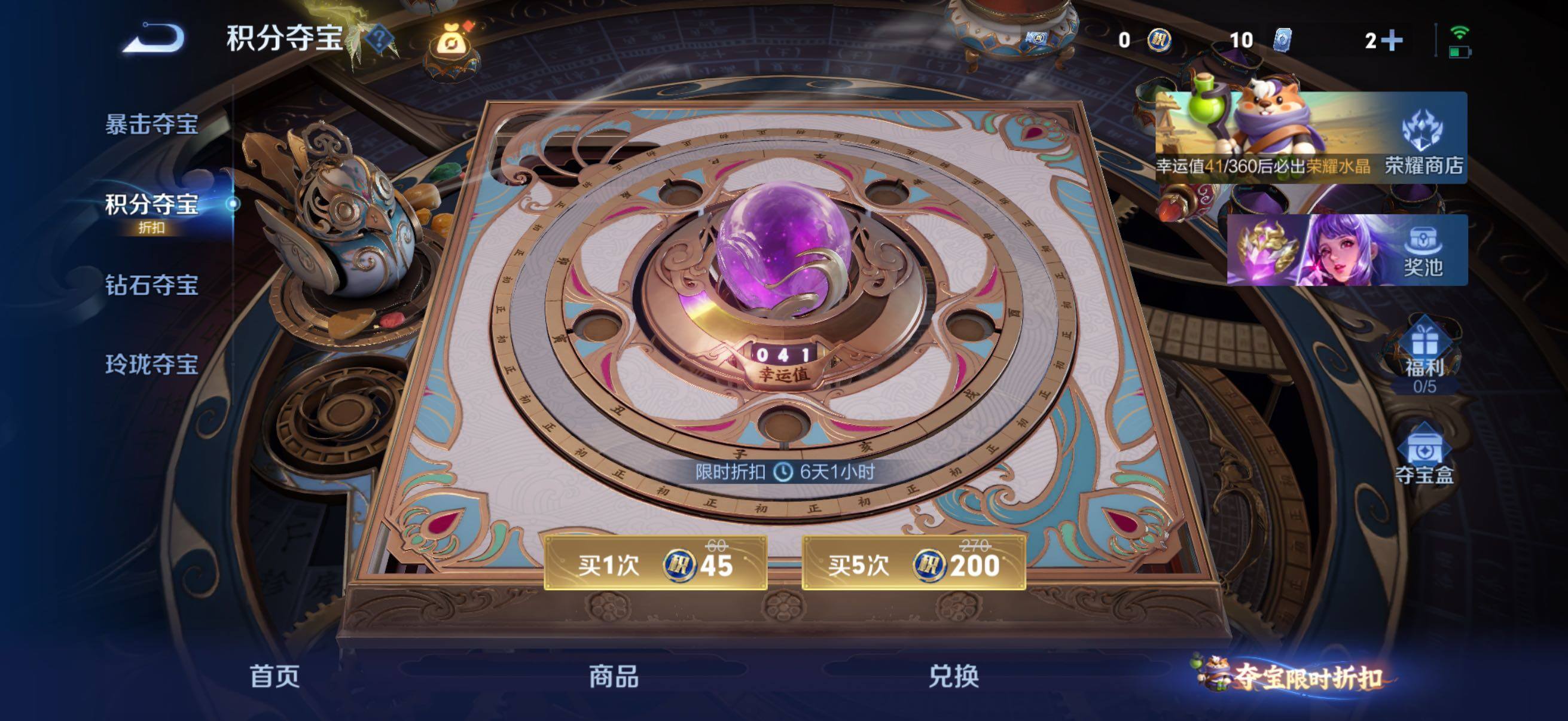 WZQM4340525王者荣耀账号详情图11