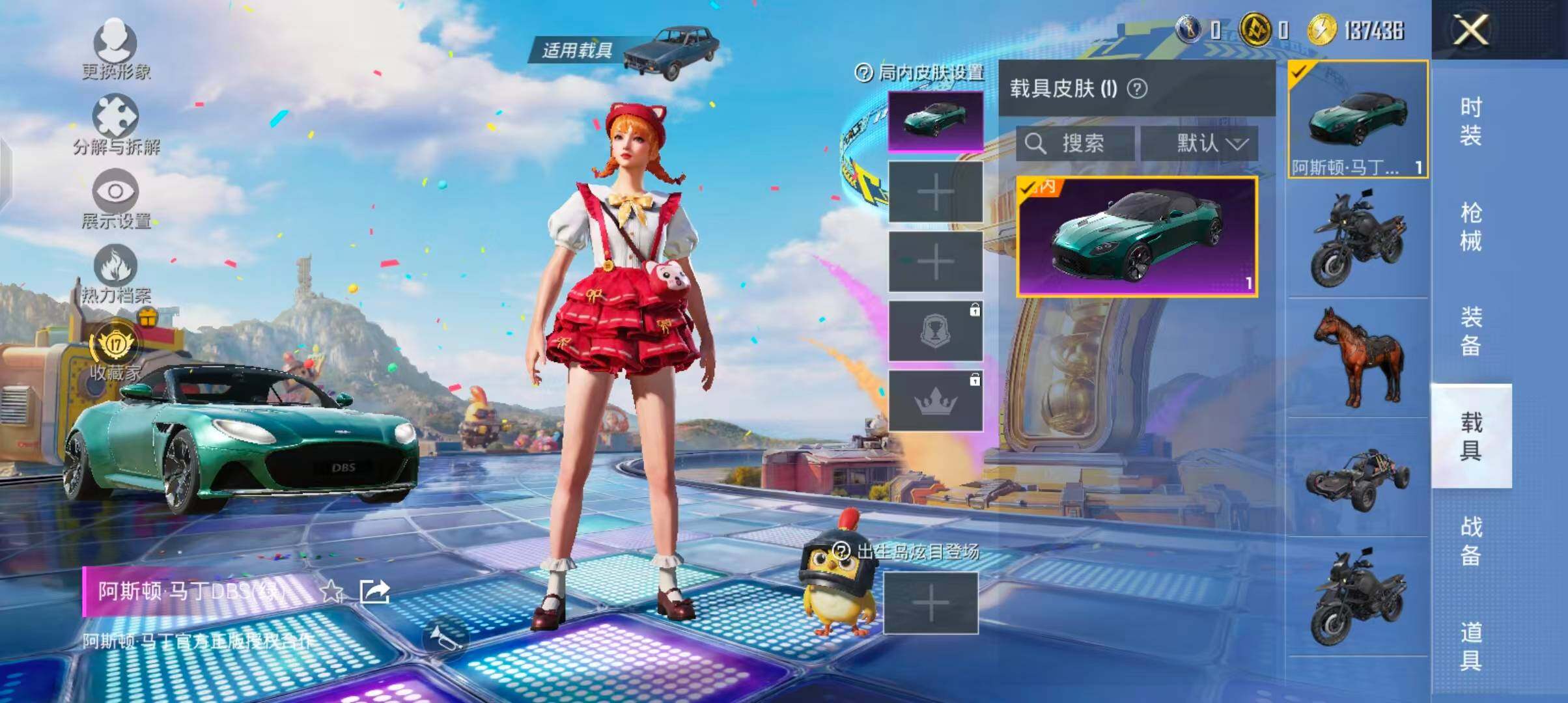 HPQM4197206和平精英账号详情图10