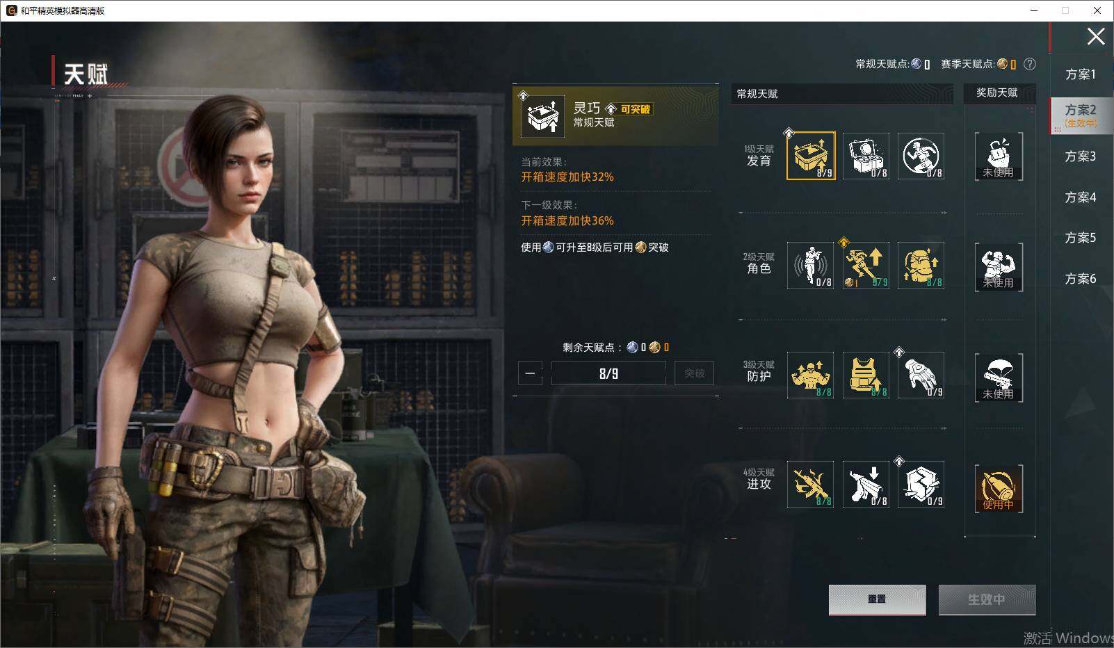 HPLX4196427和平精英账号详情图13