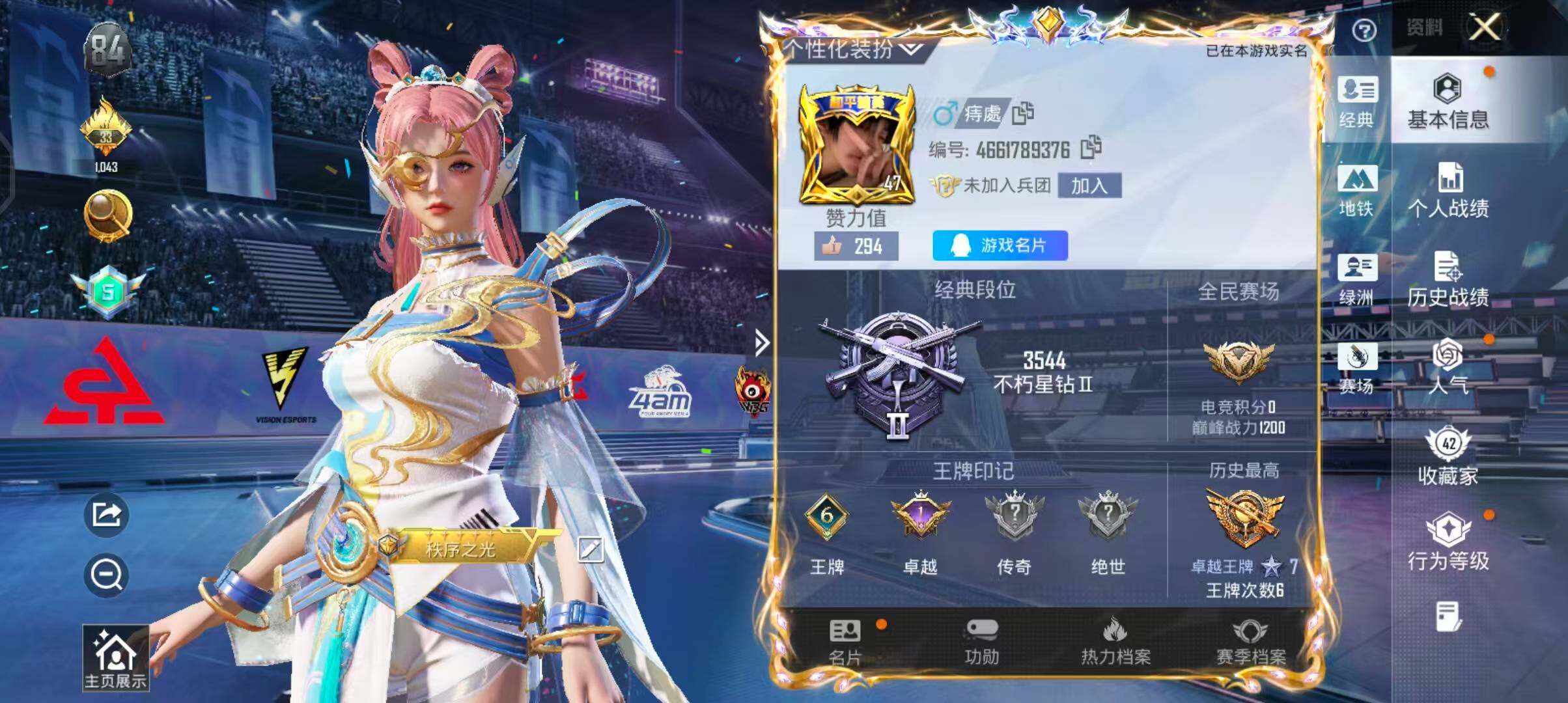 HPQM4197207和平精英账号详情图5