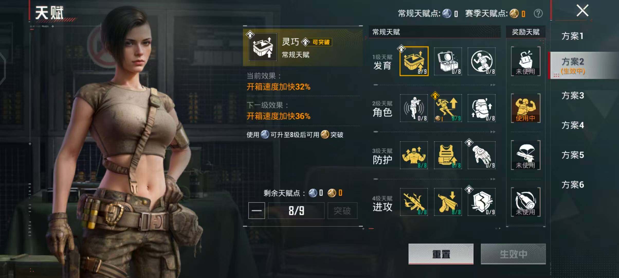 HPQM4197207和平精英账号详情图6