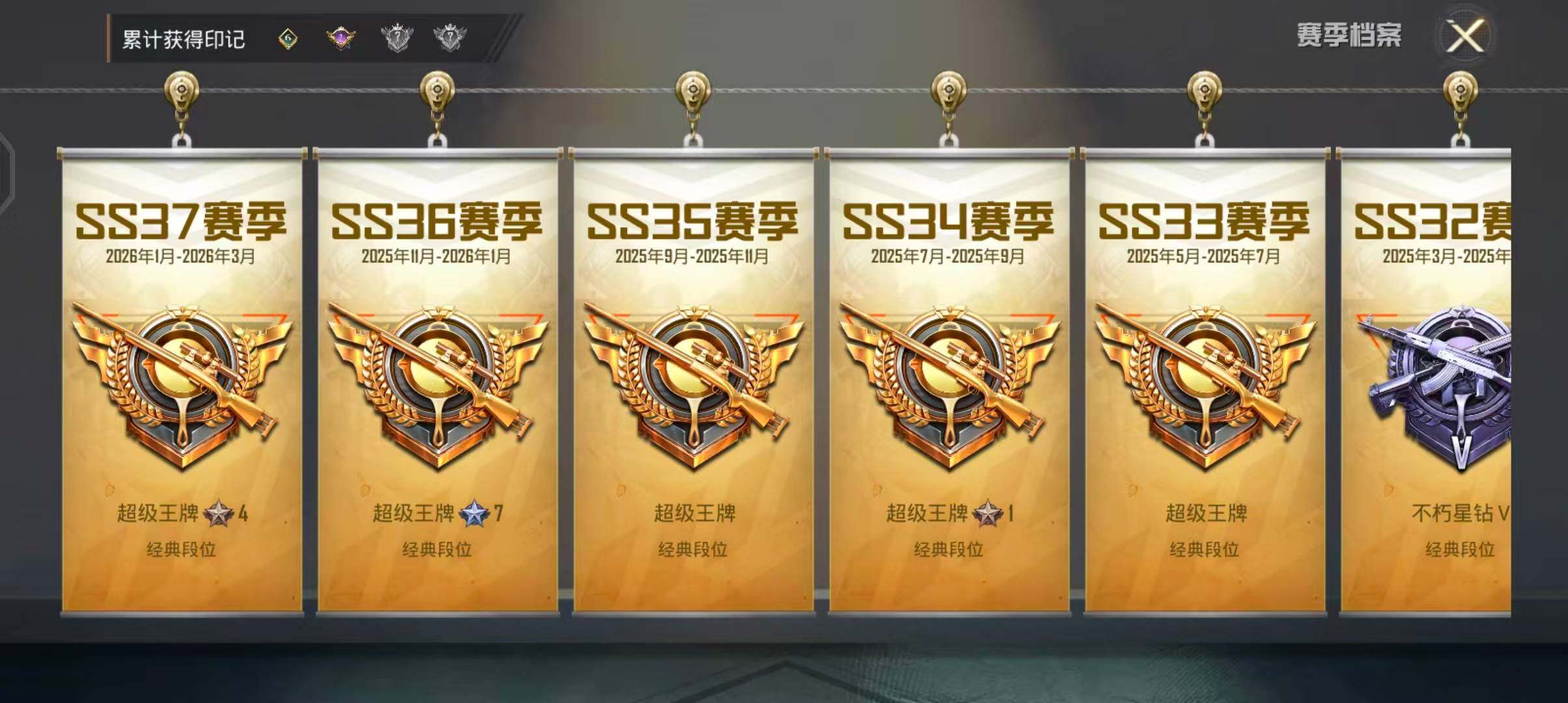 HPQM4197207和平精英账号详情图8