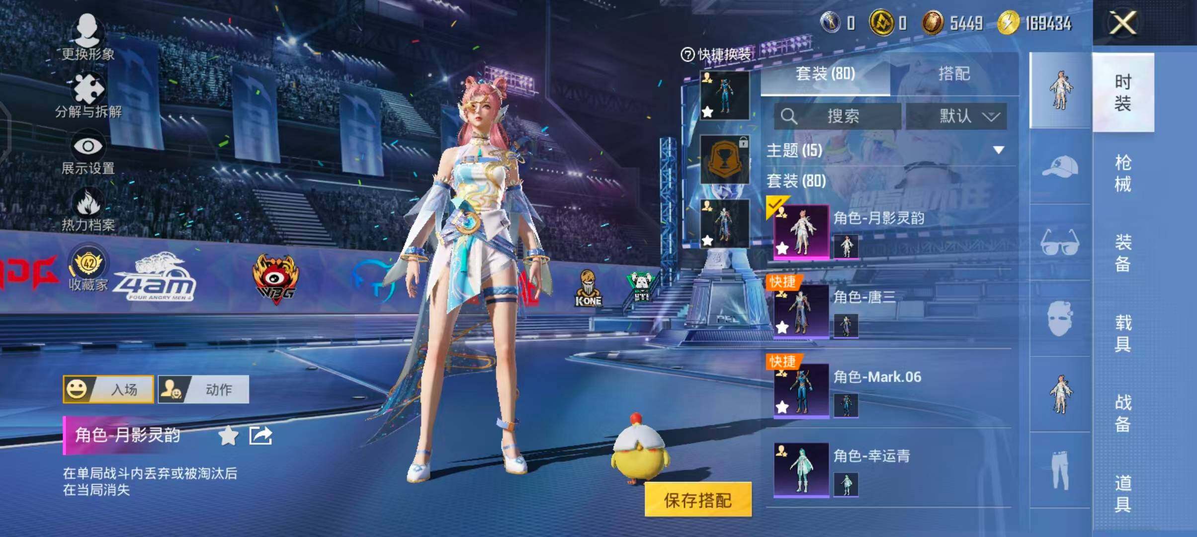 HPQM4197207和平精英账号详情图10