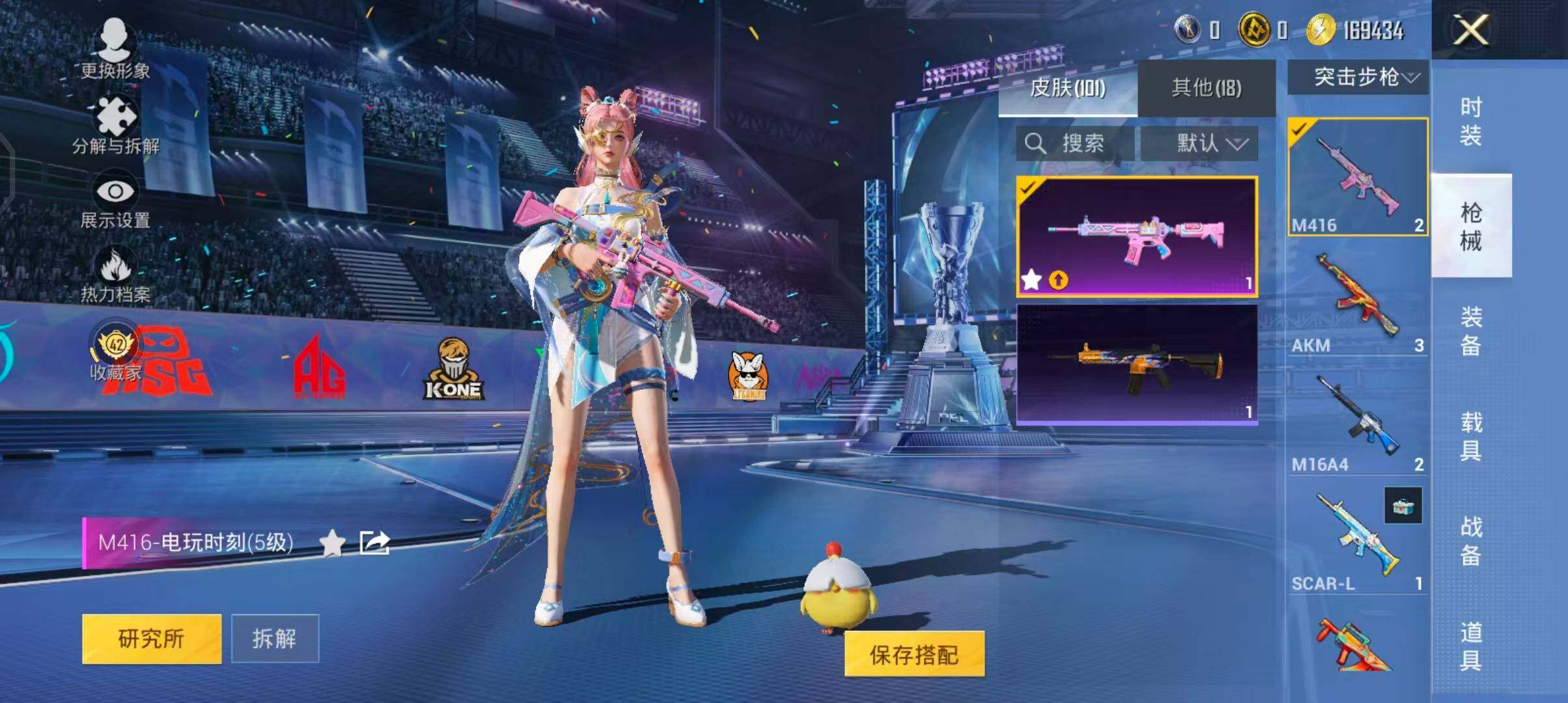 HPQM4197207和平精英账号详情图11