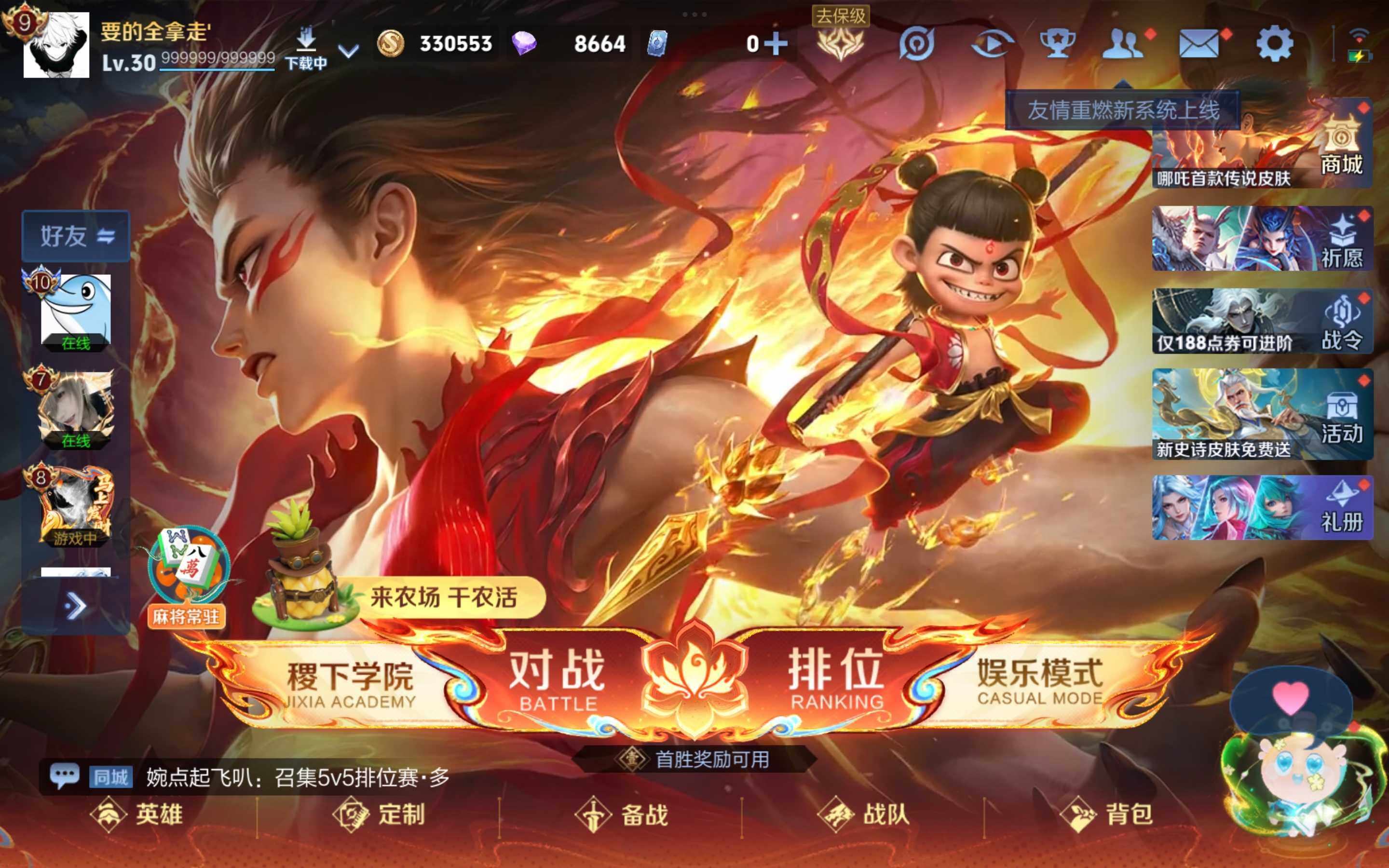 WZJM4360383王者荣耀账号详情图10