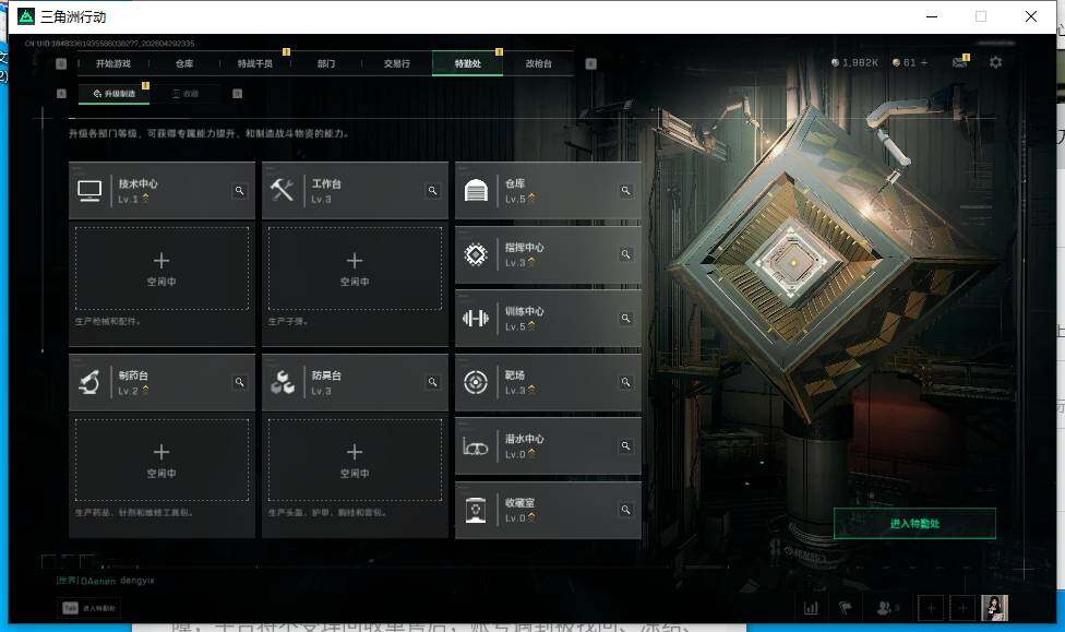 SJZEY4110288三角洲行动账号详情图4