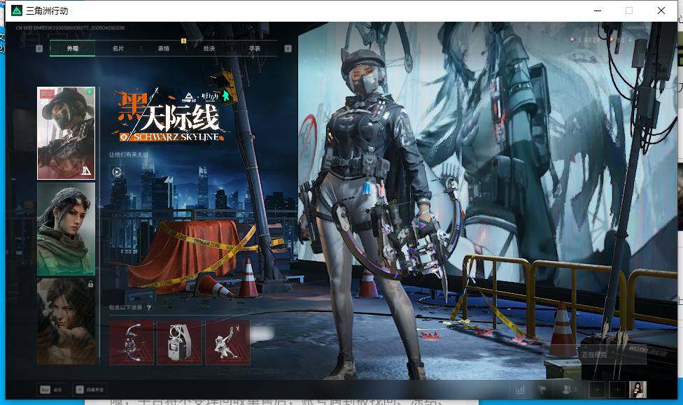 SJZEY4110288三角洲行动账号详情图9