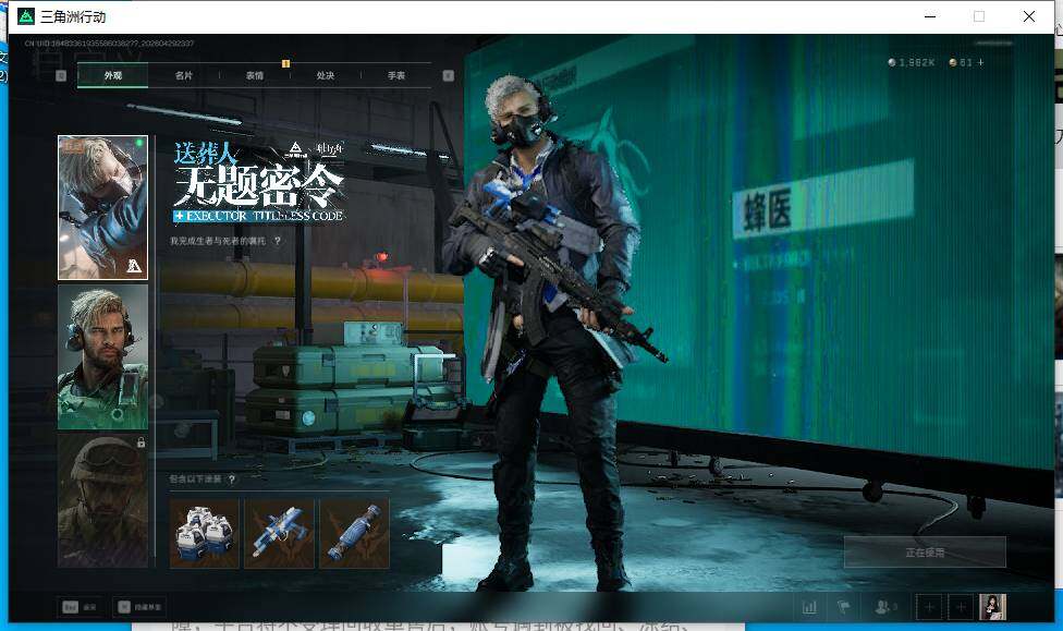 SJZEY4110288三角洲行动账号详情图10