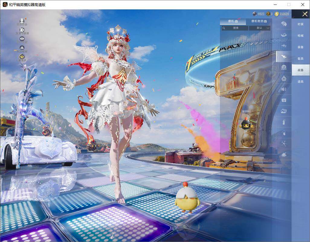 HPLX4197288和平精英账号详情图16