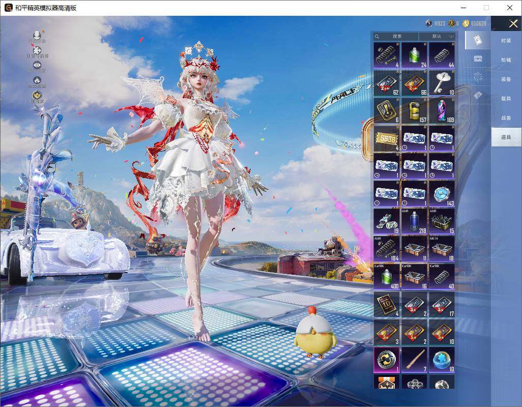 HPLX4197288和平精英账号详情图17