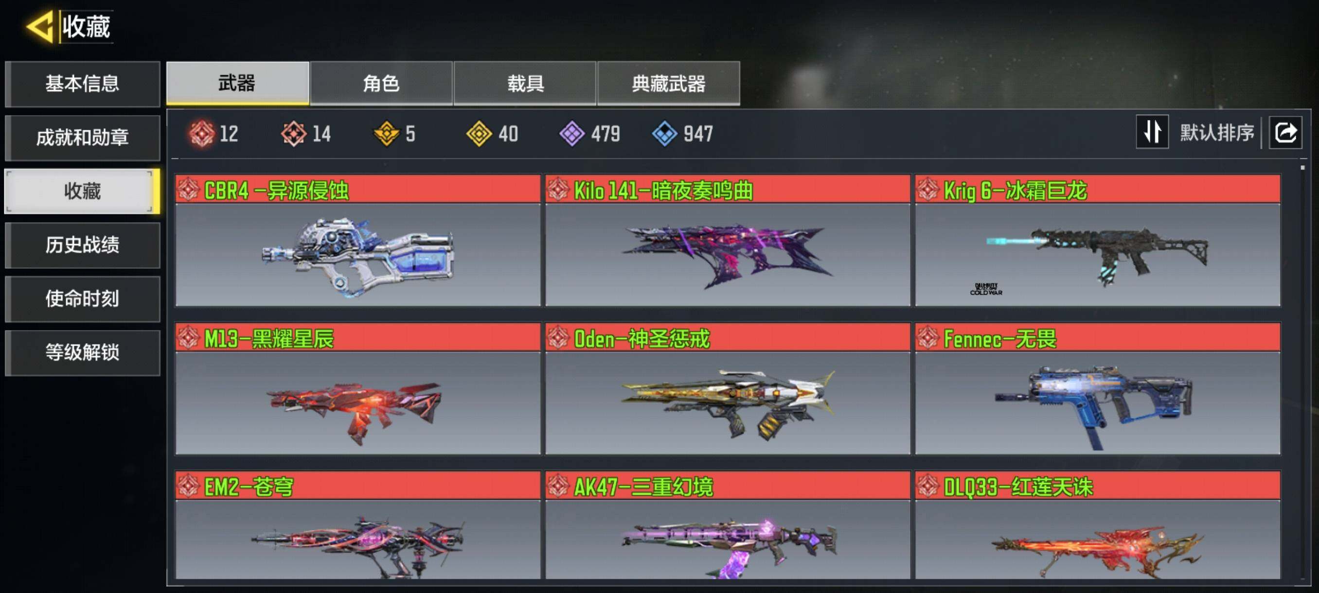 优选商品