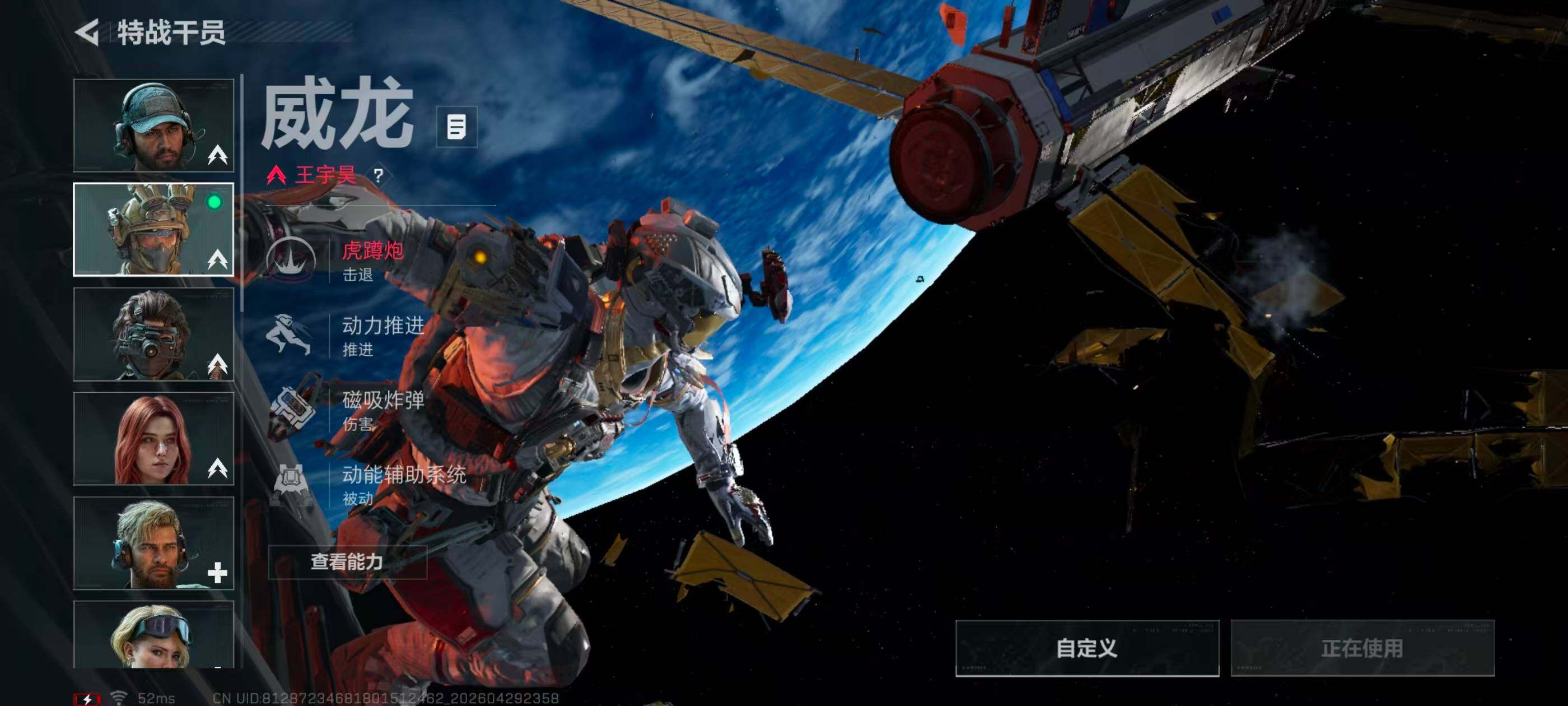 SJZQM4110102三角洲行动账号详情图28