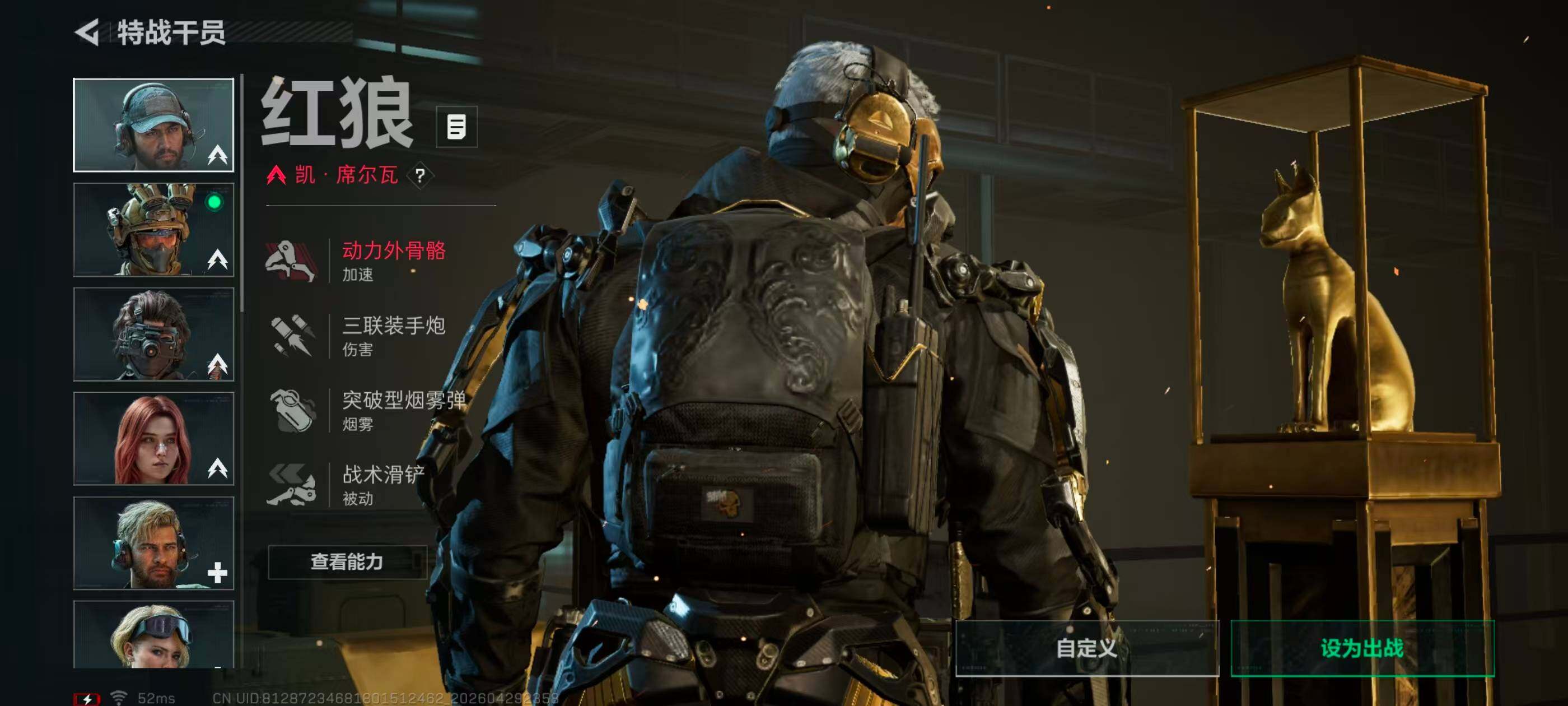 SJZQM4110102三角洲行动账号详情图29