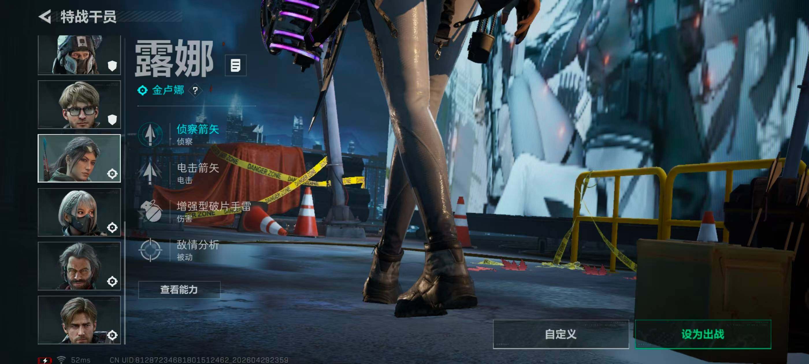 SJZQM4110102三角洲行动账号详情图30