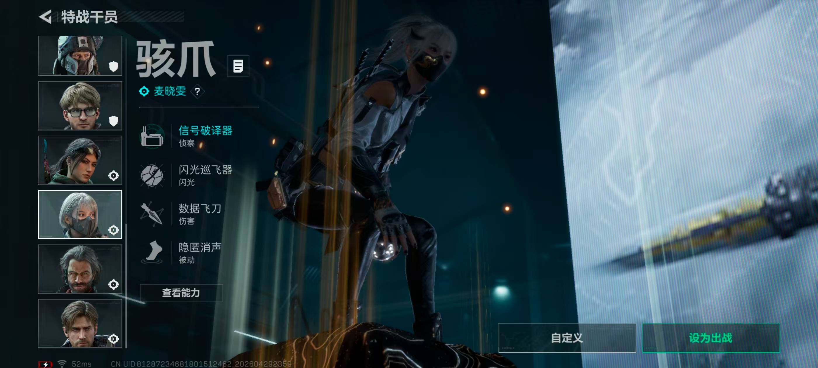 SJZQM4110102三角洲行动账号详情图31